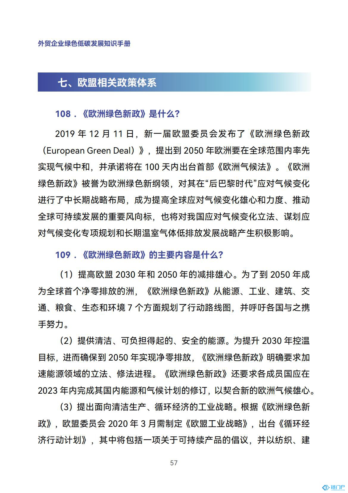 &#39318;&#39029;&#95;&#74;&#68;&#66;&#40;&#20013;&#22269;&#41;&#30005;&#23376;&#95;&#23448;&#26041;&#32593;&#31449;