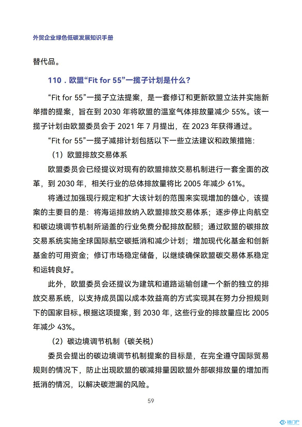&#39318;&#39029;&#95;&#74;&#68;&#66;&#40;&#20013;&#22269;&#41;&#30005;&#23376;&#95;&#23448;&#26041;&#32593;&#31449;