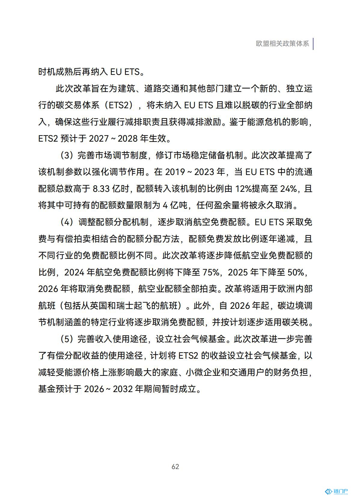 &#39318;&#39029;&#95;&#74;&#68;&#66;&#40;&#20013;&#22269;&#41;&#30005;&#23376;&#95;&#23448;&#26041;&#32593;&#31449;