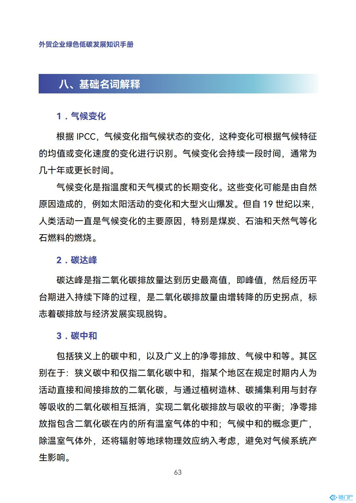 &#39318;&#39029;&#95;&#74;&#68;&#66;&#40;&#20013;&#22269;&#41;&#30005;&#23376;&#95;&#23448;&#26041;&#32593;&#31449;