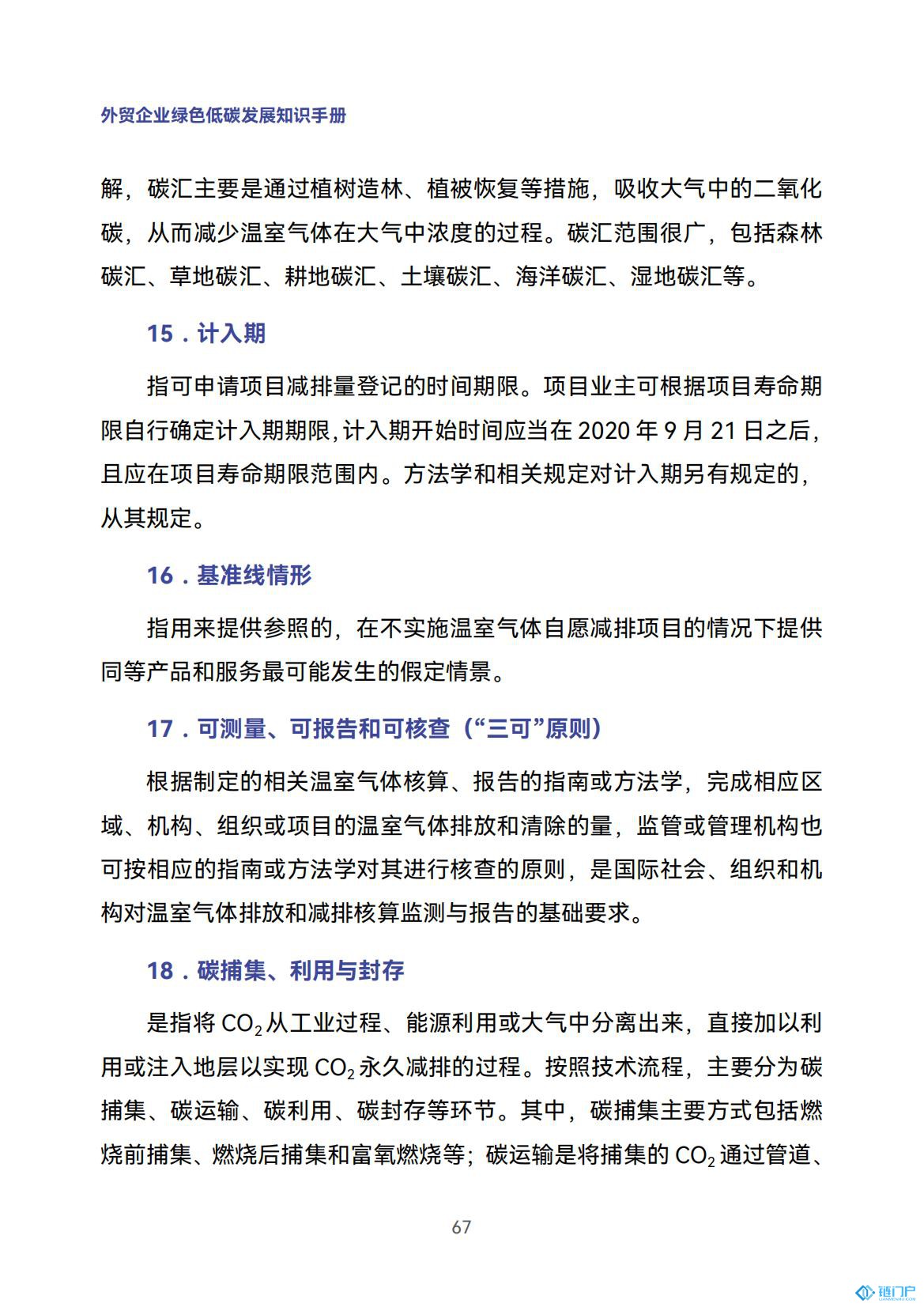 &#39318;&#39029;&#95;&#74;&#68;&#66;&#40;&#20013;&#22269;&#41;&#30005;&#23376;&#95;&#23448;&#26041;&#32593;&#31449;