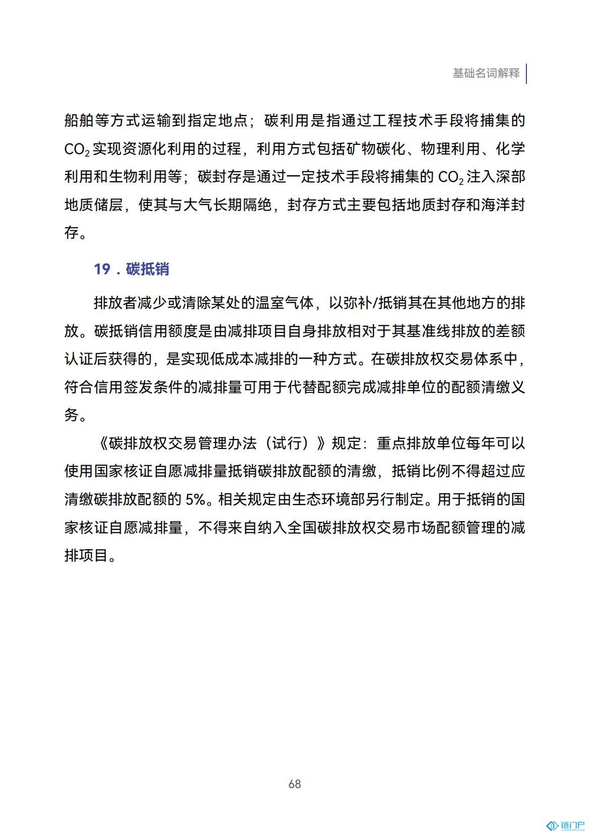 &#39318;&#39029;&#95;&#74;&#68;&#66;&#40;&#20013;&#22269;&#41;&#30005;&#23376;&#95;&#23448;&#26041;&#32593;&#31449;