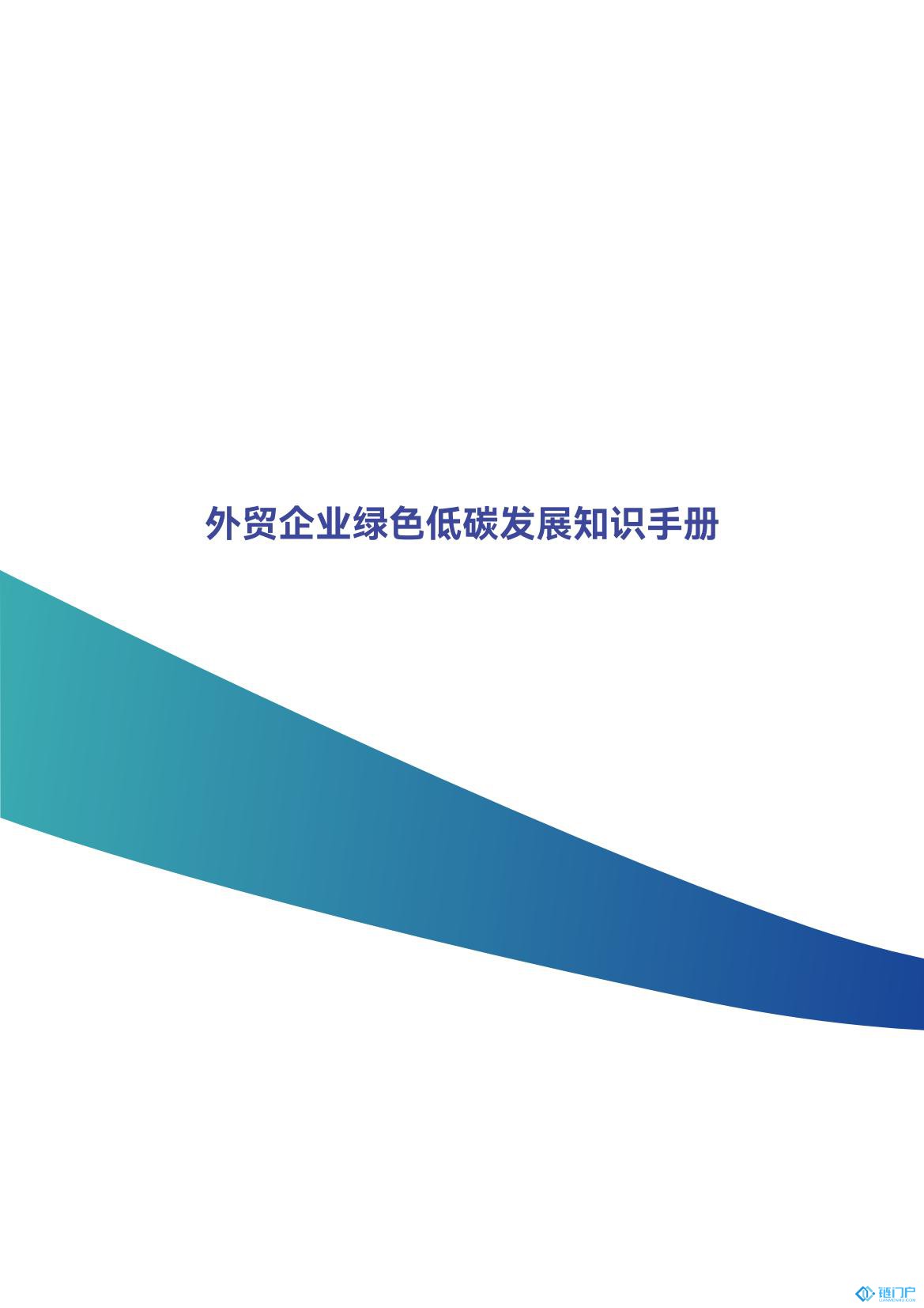 &#39318;&#39029;&#95;&#74;&#68;&#66;&#40;&#20013;&#22269;&#41;&#30005;&#23376;&#95;&#23448;&#26041;&#32593;&#31449;