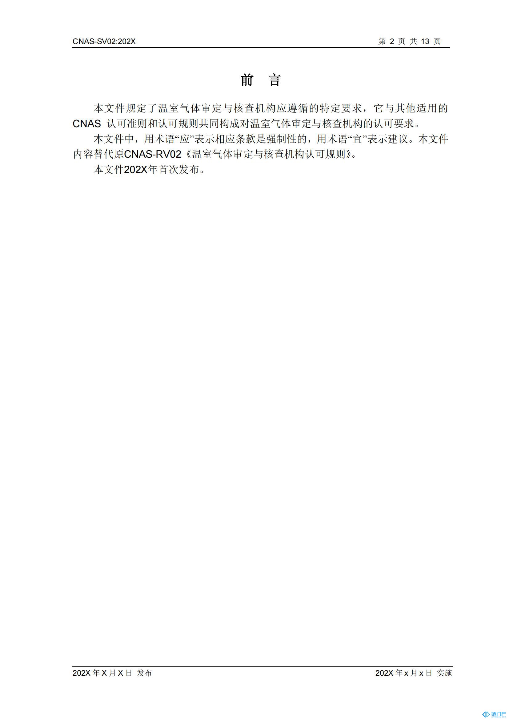 &#39318;&#39029;&#95;&#74;&#68;&#66;&#40;&#20013;&#22269;&#41;&#30005;&#23376;&#95;&#23448;&#26041;&#32593;&#31449;