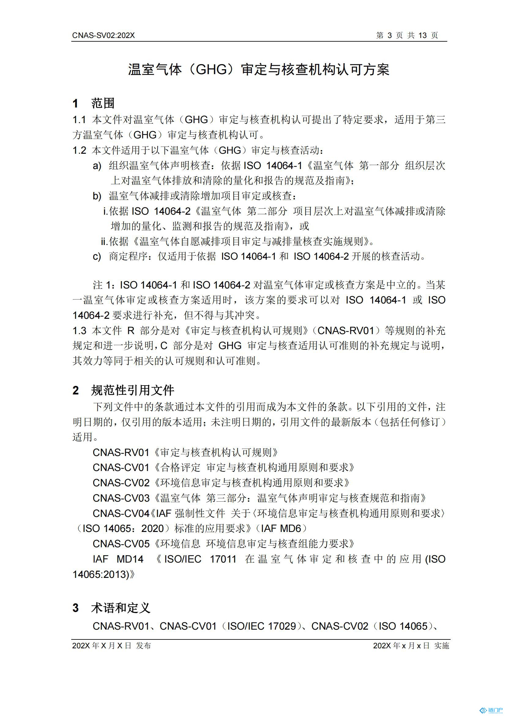 &#39318;&#39029;&#95;&#74;&#68;&#66;&#40;&#20013;&#22269;&#41;&#30005;&#23376;&#95;&#23448;&#26041;&#32593;&#31449;