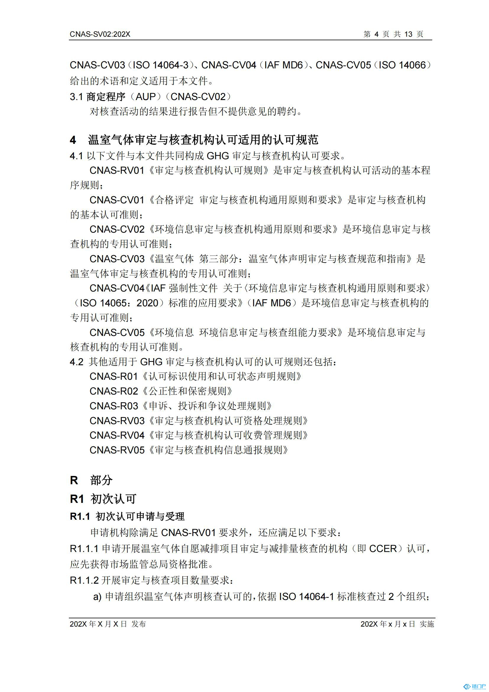 &#39318;&#39029;&#95;&#74;&#68;&#66;&#40;&#20013;&#22269;&#41;&#30005;&#23376;&#95;&#23448;&#26041;&#32593;&#31449;