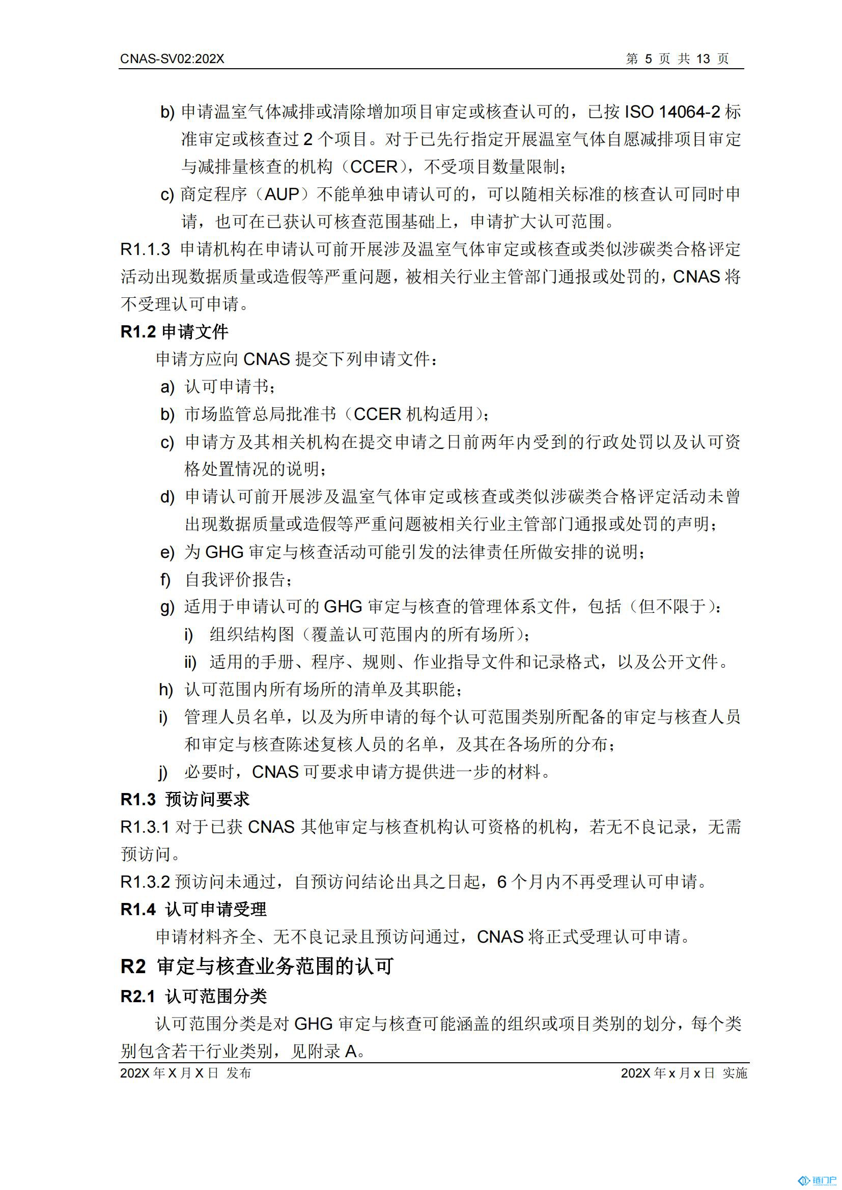 &#39318;&#39029;&#95;&#74;&#68;&#66;&#40;&#20013;&#22269;&#41;&#30005;&#23376;&#95;&#23448;&#26041;&#32593;&#31449;