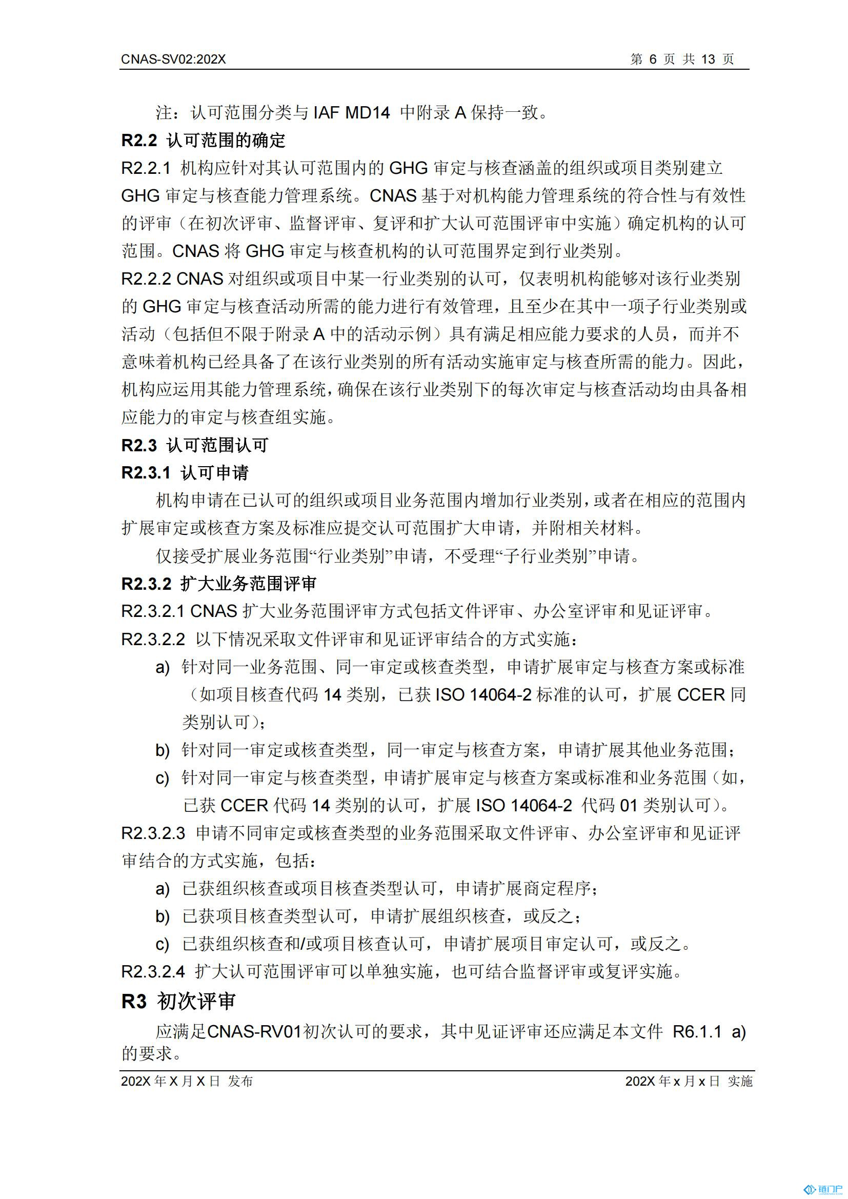 &#39318;&#39029;&#95;&#74;&#68;&#66;&#40;&#20013;&#22269;&#41;&#30005;&#23376;&#95;&#23448;&#26041;&#32593;&#31449;