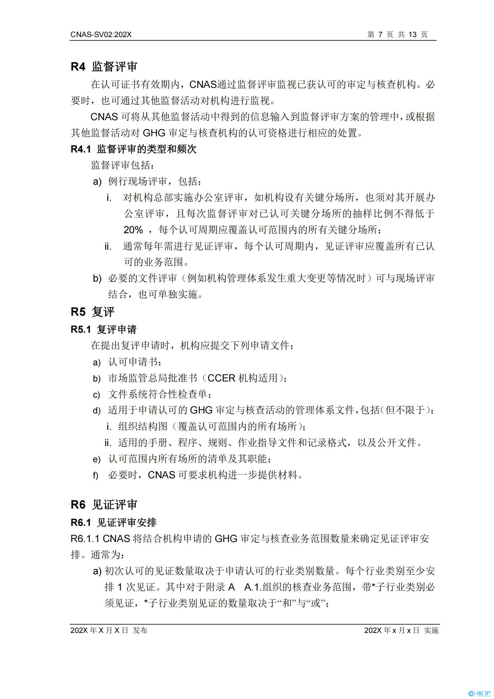 &#39318;&#39029;&#95;&#74;&#68;&#66;&#40;&#20013;&#22269;&#41;&#30005;&#23376;&#95;&#23448;&#26041;&#32593;&#31449;