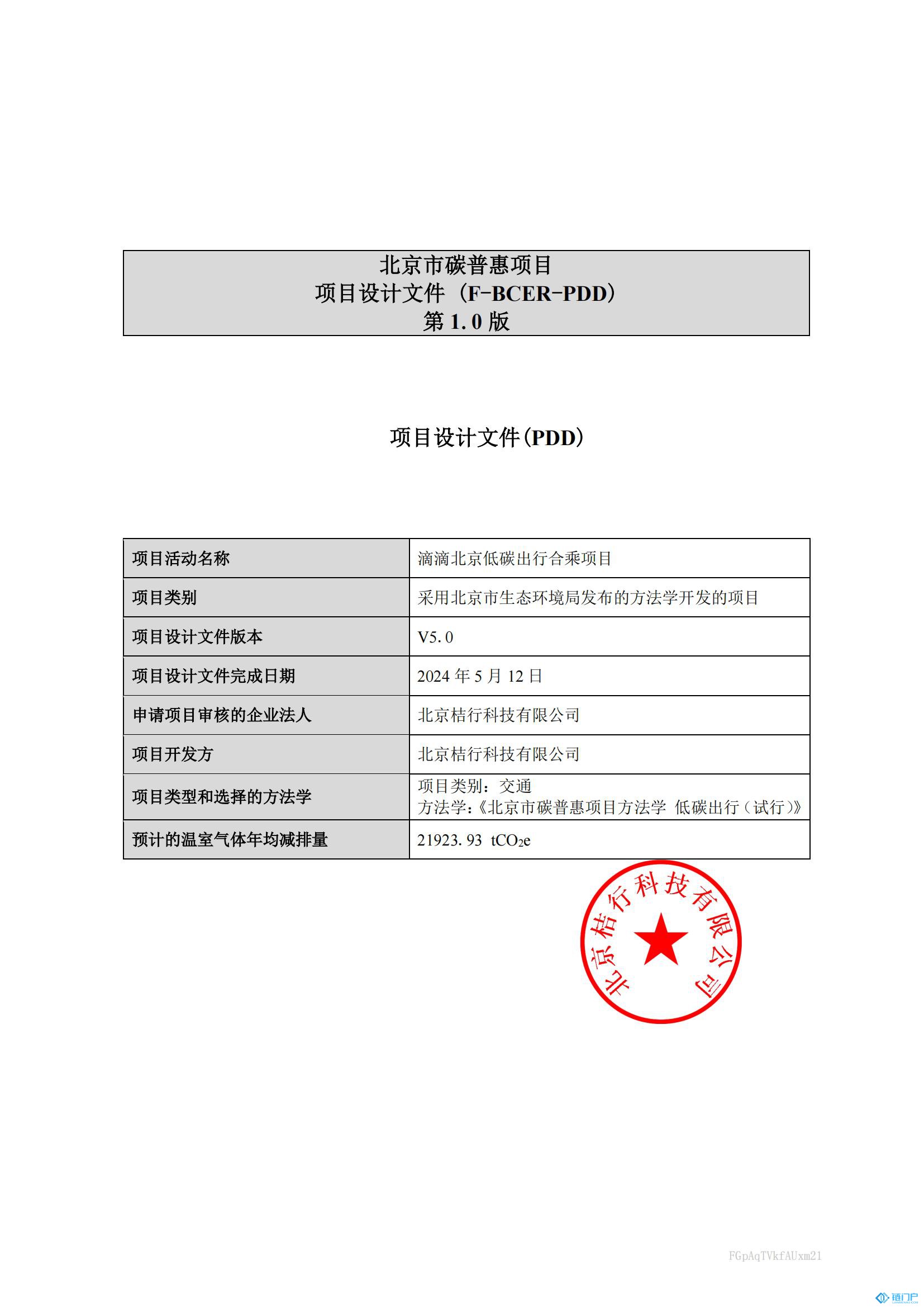 &#39318;&#39029;&#95;&#74;&#68;&#66;&#40;&#20013;&#22269;&#41;&#30005;&#23376;&#95;&#23448;&#26041;&#32593;&#31449;
