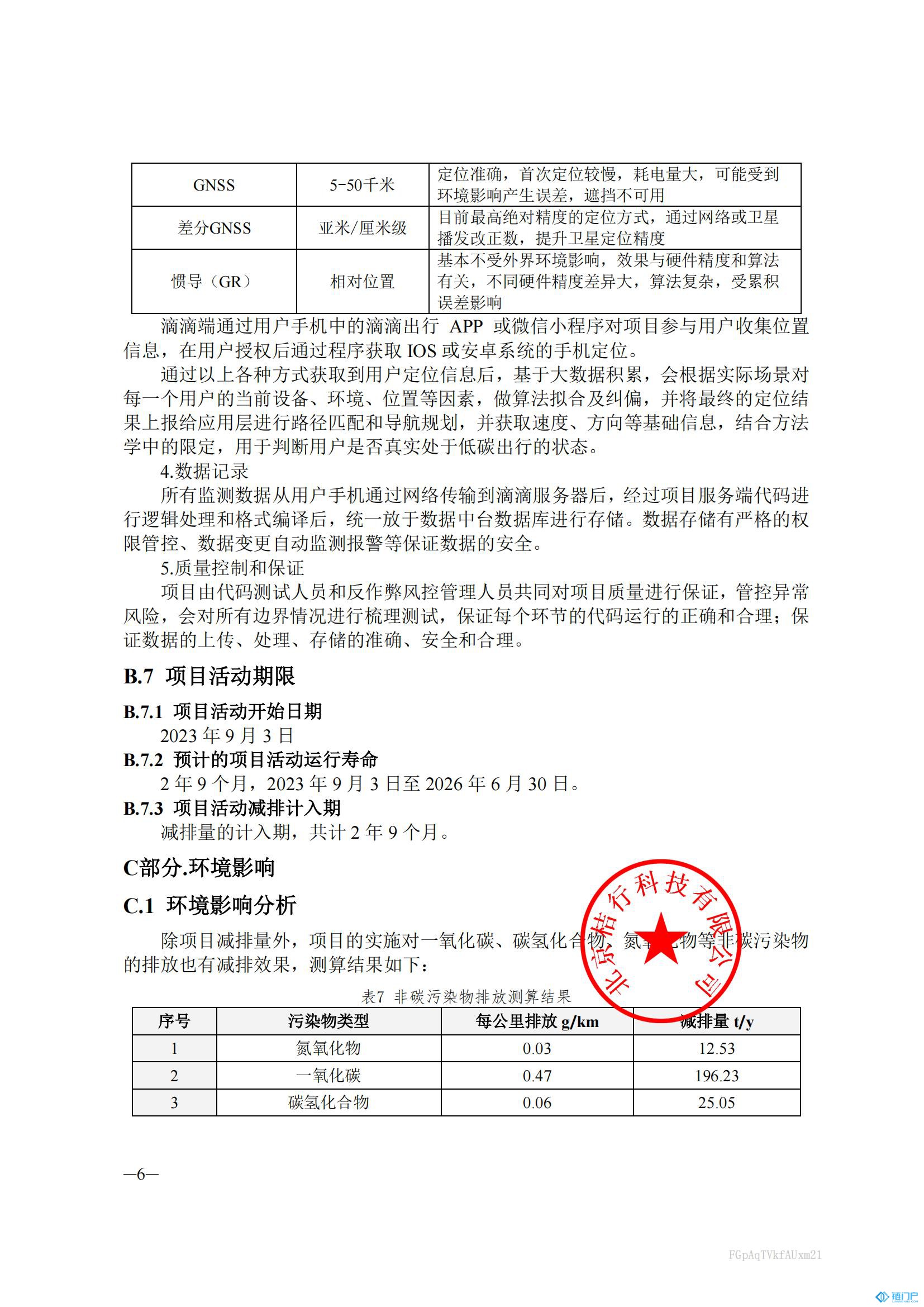 &#39318;&#39029;&#95;&#74;&#68;&#66;&#40;&#20013;&#22269;&#41;&#30005;&#23376;&#95;&#23448;&#26041;&#32593;&#31449;