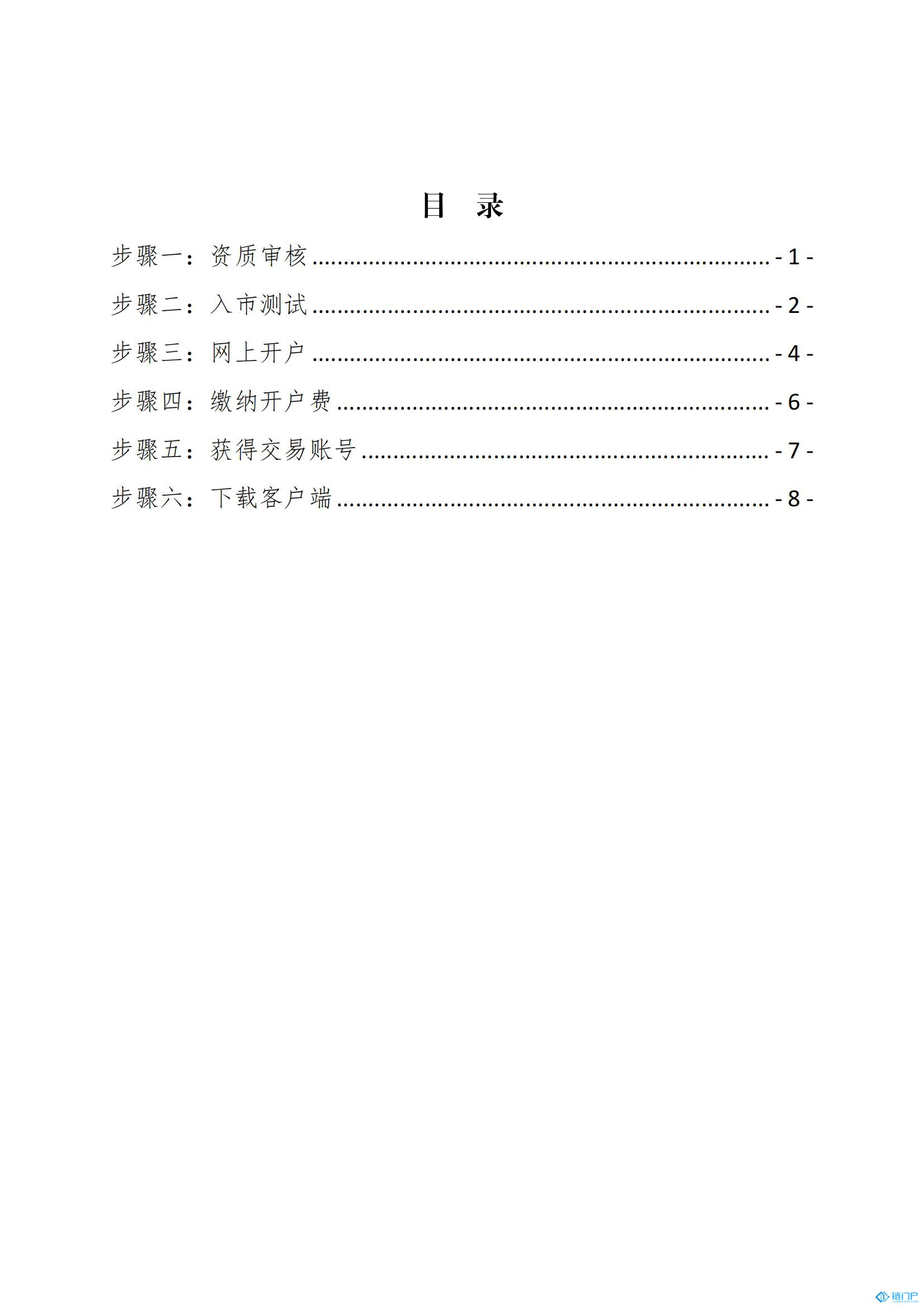 &#39318;&#39029;&#95;&#74;&#68;&#66;&#40;&#20013;&#22269;&#41;&#30005;&#23376;&#95;&#23448;&#26041;&#32593;&#31449;