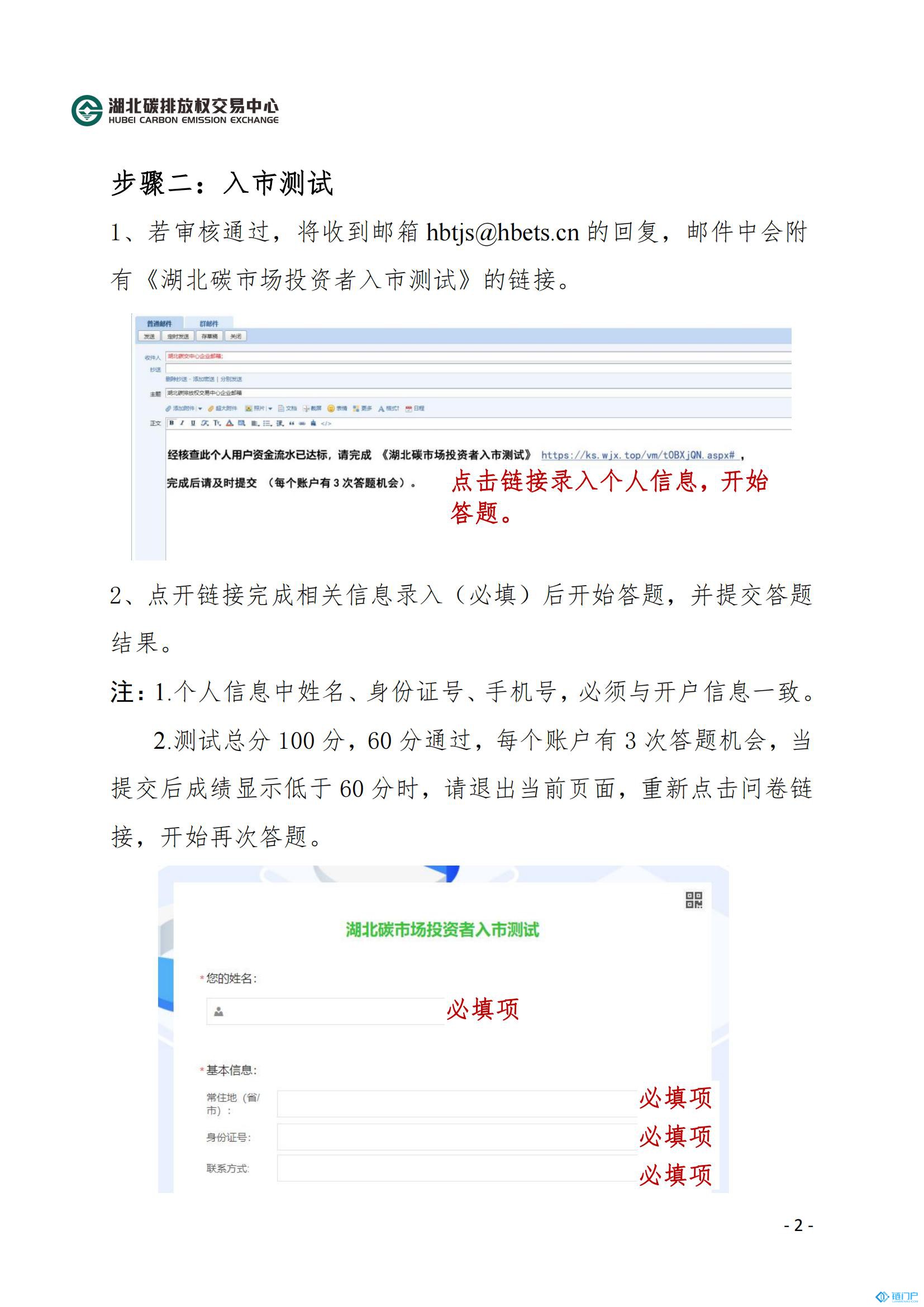 &#39318;&#39029;&#95;&#74;&#68;&#66;&#40;&#20013;&#22269;&#41;&#30005;&#23376;&#95;&#23448;&#26041;&#32593;&#31449;