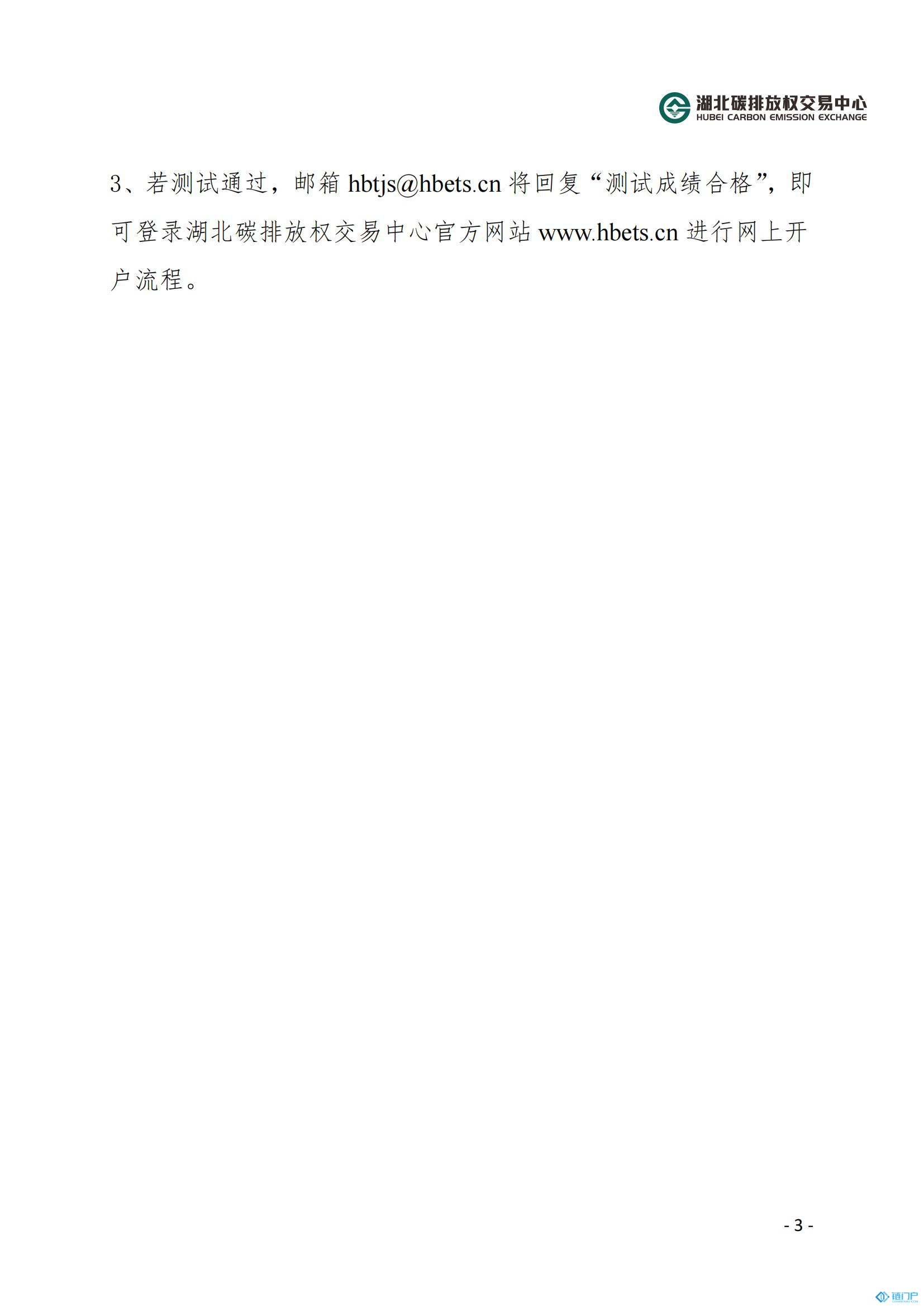 &#39318;&#39029;&#95;&#74;&#68;&#66;&#40;&#20013;&#22269;&#41;&#30005;&#23376;&#95;&#23448;&#26041;&#32593;&#31449;