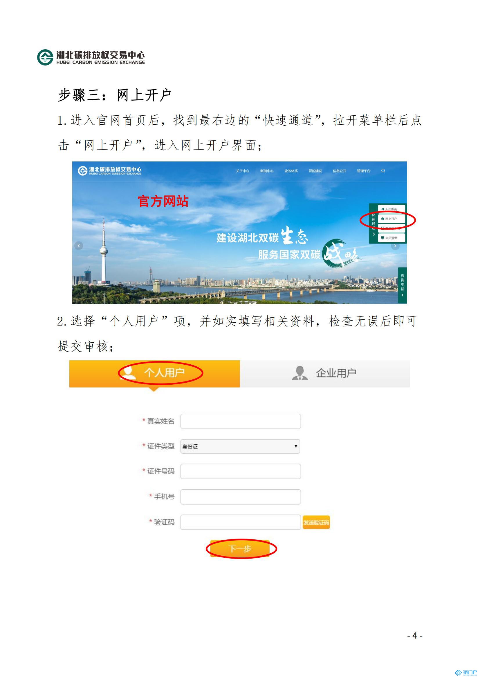 &#39318;&#39029;&#95;&#74;&#68;&#66;&#40;&#20013;&#22269;&#41;&#30005;&#23376;&#95;&#23448;&#26041;&#32593;&#31449;