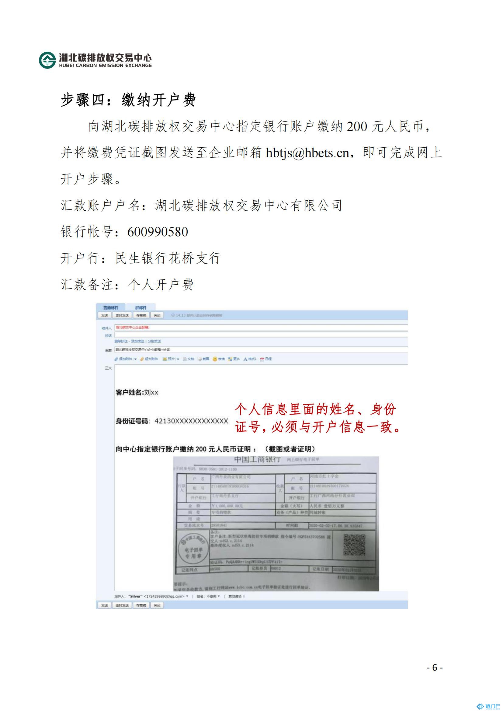 &#39318;&#39029;&#95;&#74;&#68;&#66;&#40;&#20013;&#22269;&#41;&#30005;&#23376;&#95;&#23448;&#26041;&#32593;&#31449;