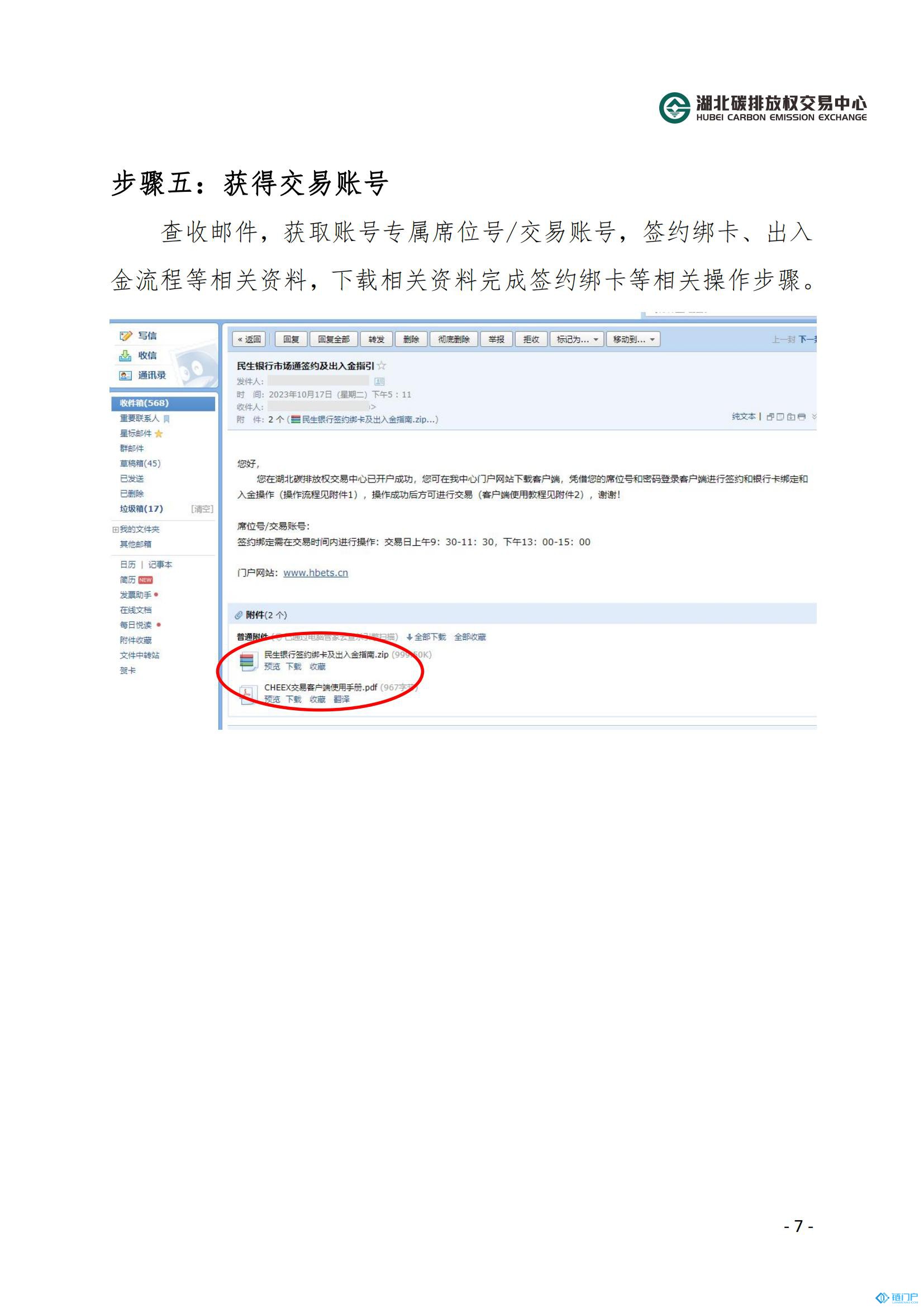 &#39318;&#39029;&#95;&#74;&#68;&#66;&#40;&#20013;&#22269;&#41;&#30005;&#23376;&#95;&#23448;&#26041;&#32593;&#31449;
