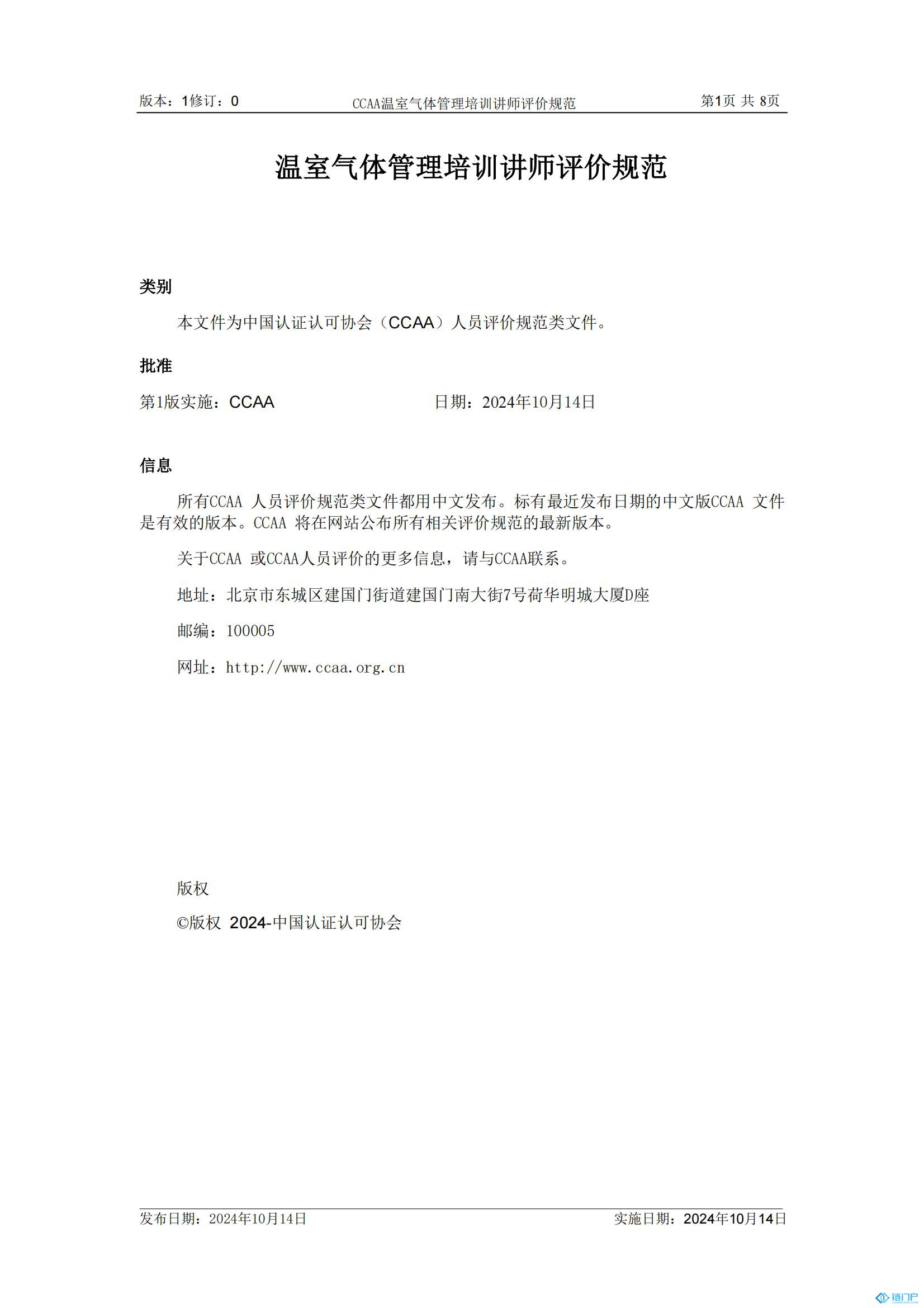 &#39318;&#39029;&#95;&#74;&#68;&#66;&#40;&#20013;&#22269;&#41;&#30005;&#23376;&#95;&#23448;&#26041;&#32593;&#31449;