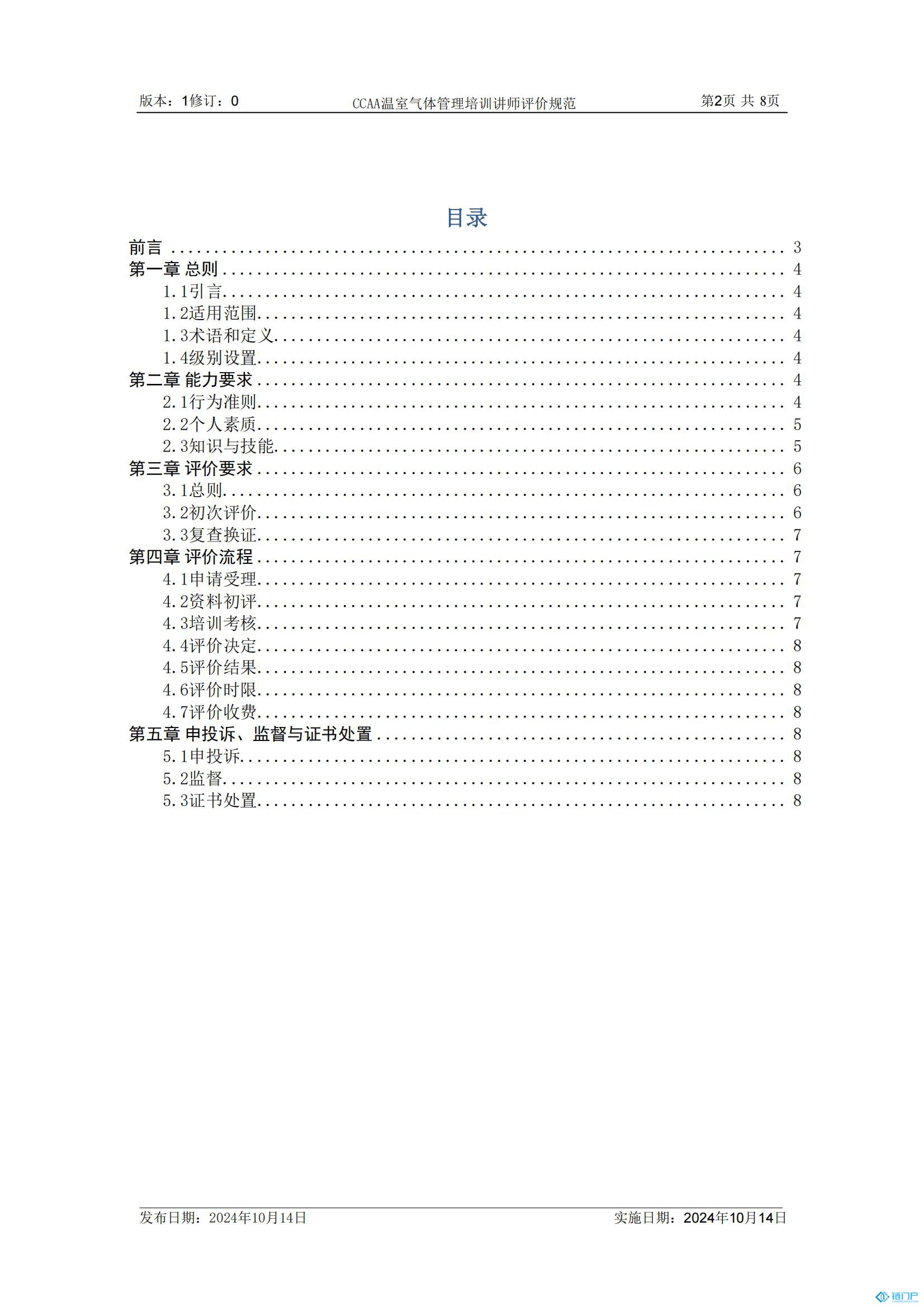 &#39318;&#39029;&#95;&#74;&#68;&#66;&#40;&#20013;&#22269;&#41;&#30005;&#23376;&#95;&#23448;&#26041;&#32593;&#31449;