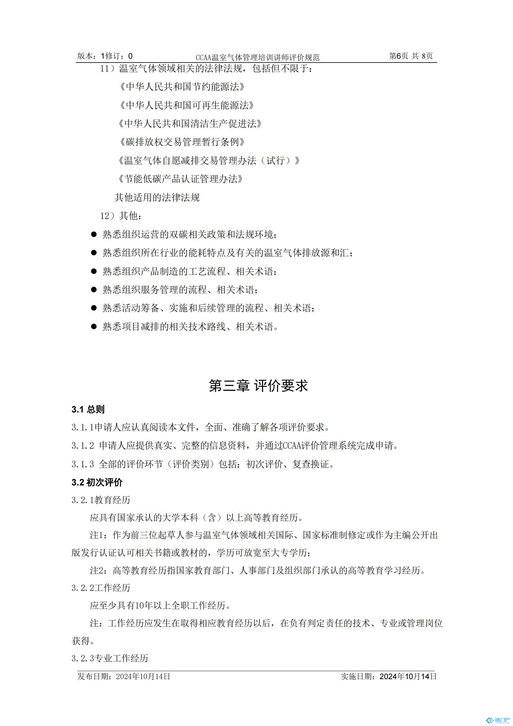 &#39318;&#39029;&#95;&#74;&#68;&#66;&#40;&#20013;&#22269;&#41;&#30005;&#23376;&#95;&#23448;&#26041;&#32593;&#31449;