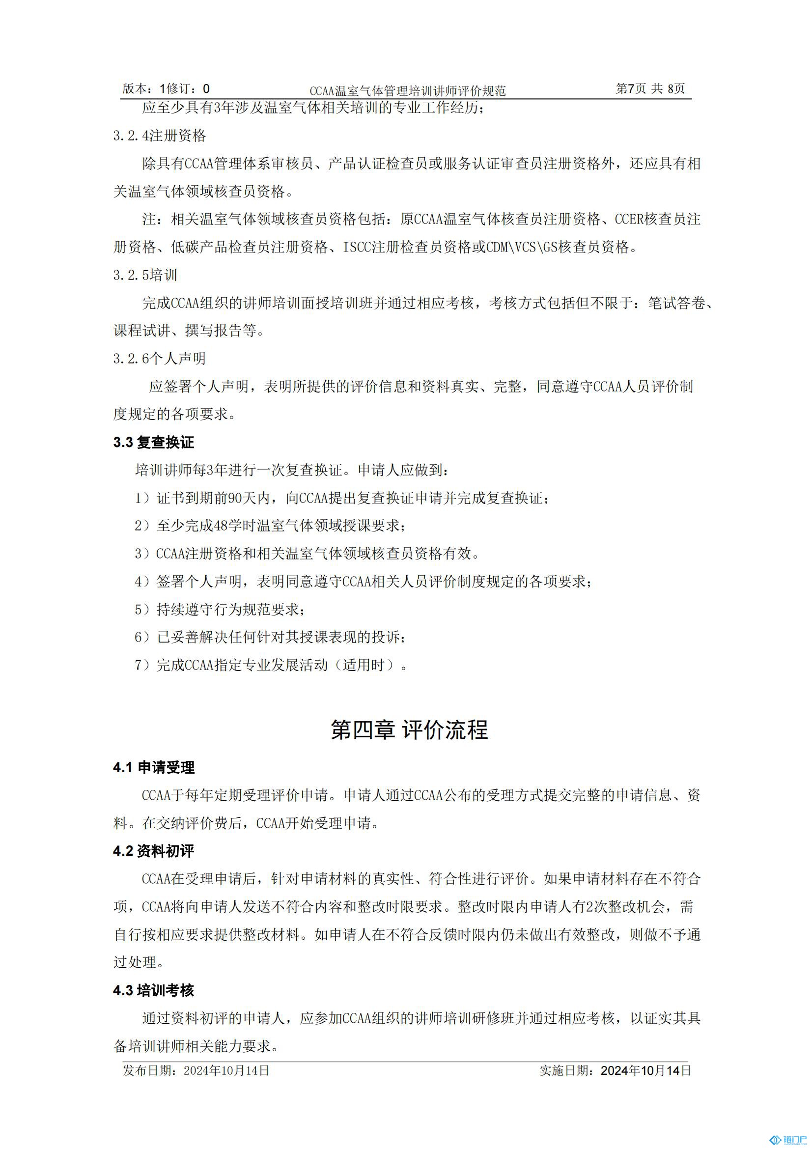 &#39318;&#39029;&#95;&#74;&#68;&#66;&#40;&#20013;&#22269;&#41;&#30005;&#23376;&#95;&#23448;&#26041;&#32593;&#31449;