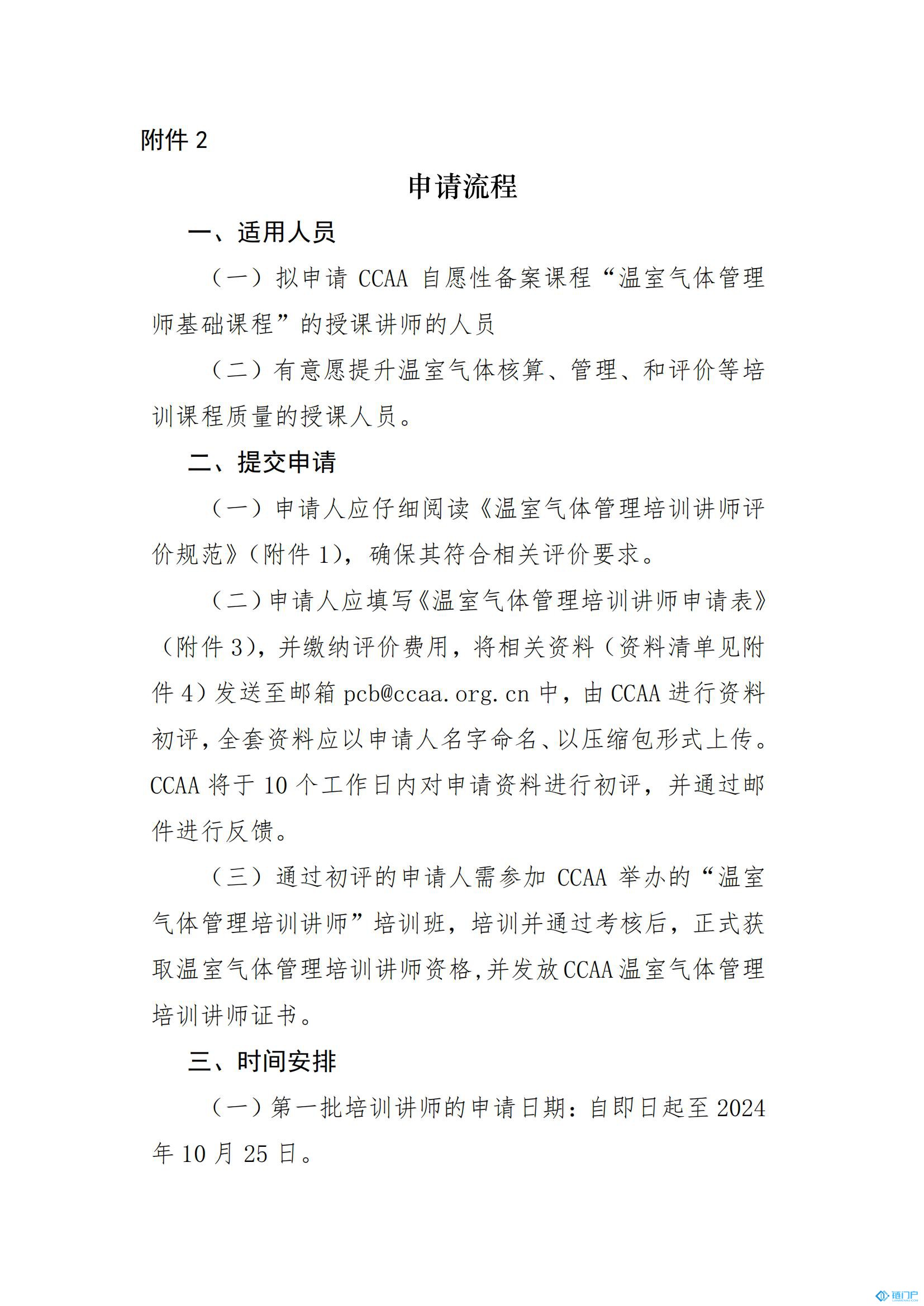 &#39318;&#39029;&#95;&#74;&#68;&#66;&#40;&#20013;&#22269;&#41;&#30005;&#23376;&#95;&#23448;&#26041;&#32593;&#31449;