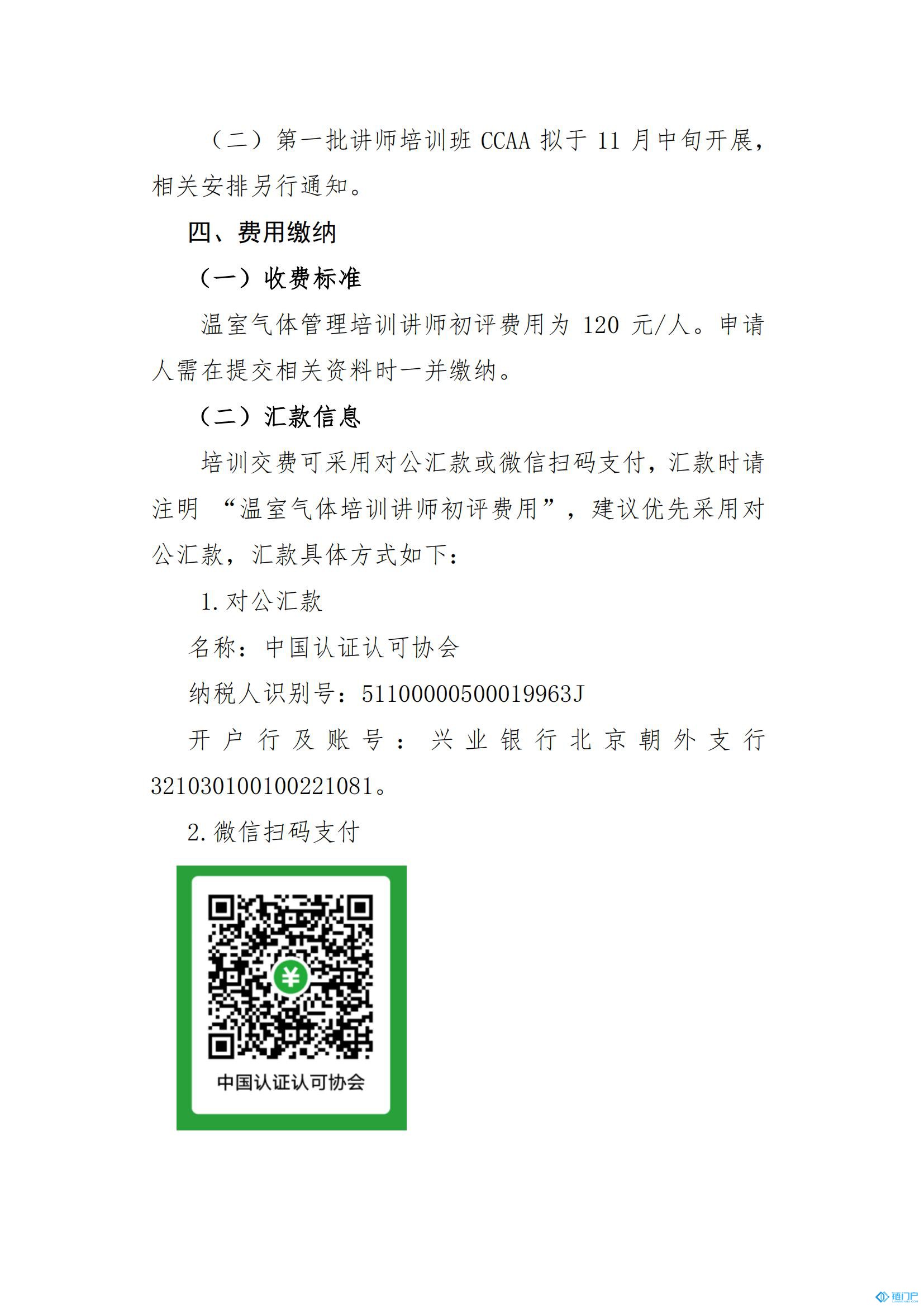 &#39318;&#39029;&#95;&#74;&#68;&#66;&#40;&#20013;&#22269;&#41;&#30005;&#23376;&#95;&#23448;&#26041;&#32593;&#31449;