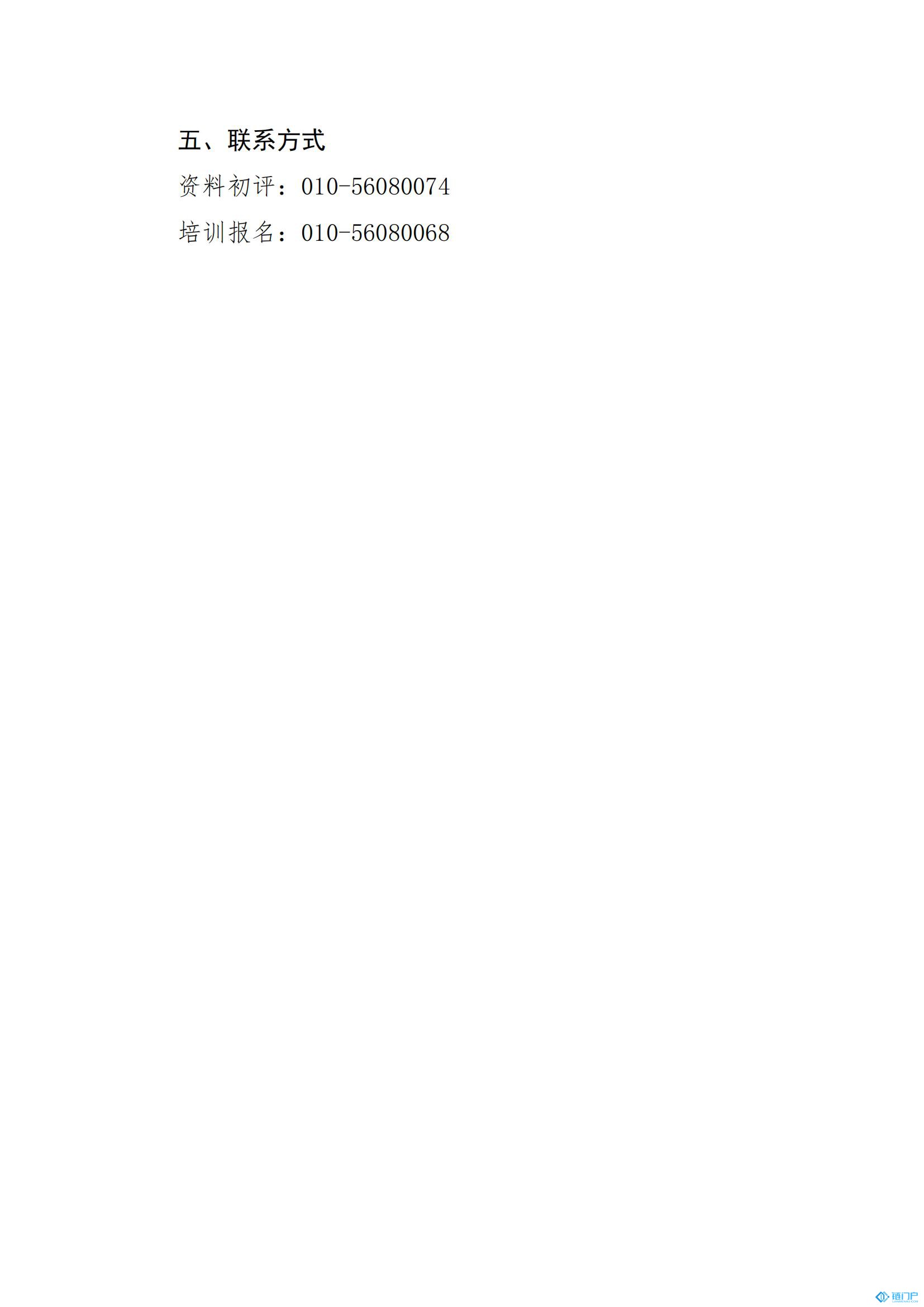 &#39318;&#39029;&#95;&#74;&#68;&#66;&#40;&#20013;&#22269;&#41;&#30005;&#23376;&#95;&#23448;&#26041;&#32593;&#31449;