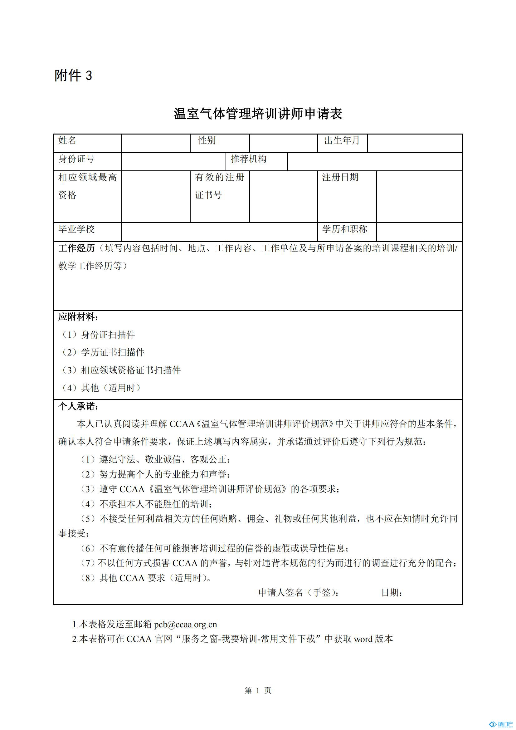 &#39318;&#39029;&#95;&#74;&#68;&#66;&#40;&#20013;&#22269;&#41;&#30005;&#23376;&#95;&#23448;&#26041;&#32593;&#31449;