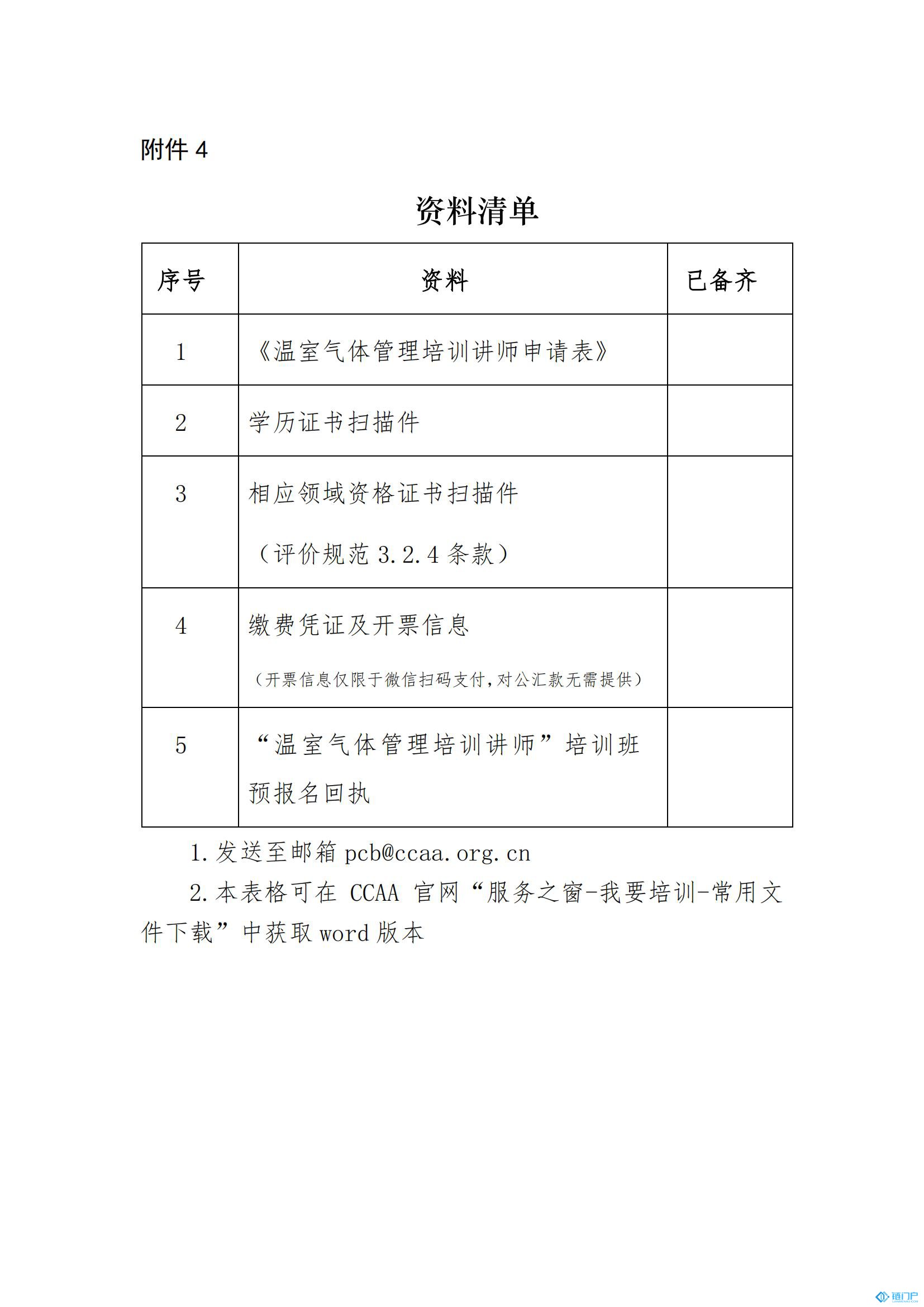 &#39318;&#39029;&#95;&#74;&#68;&#66;&#40;&#20013;&#22269;&#41;&#30005;&#23376;&#95;&#23448;&#26041;&#32593;&#31449;