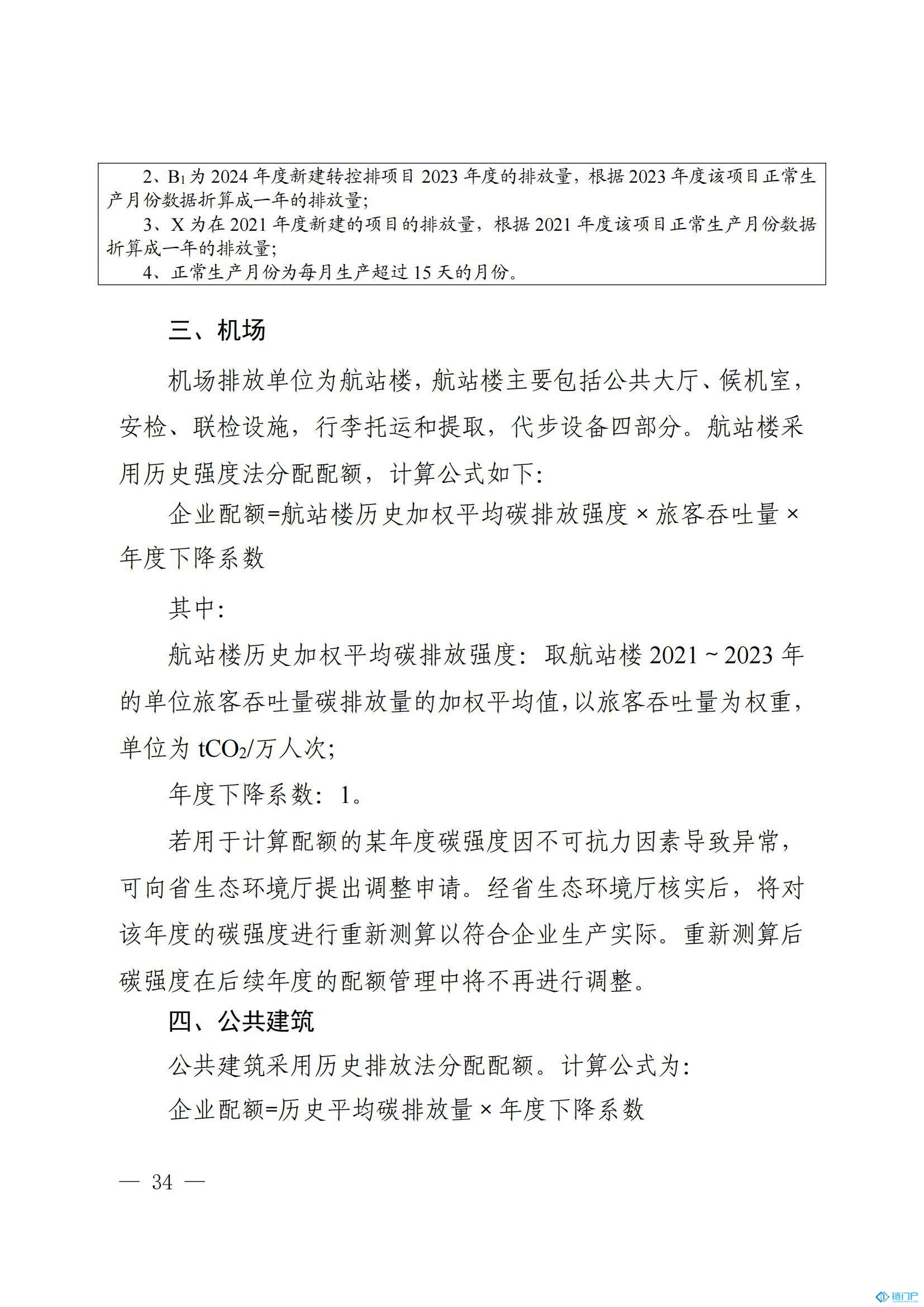 &#39318;&#39029;&#95;&#74;&#68;&#66;&#40;&#20013;&#22269;&#41;&#30005;&#23376;&#95;&#23448;&#26041;&#32593;&#31449;