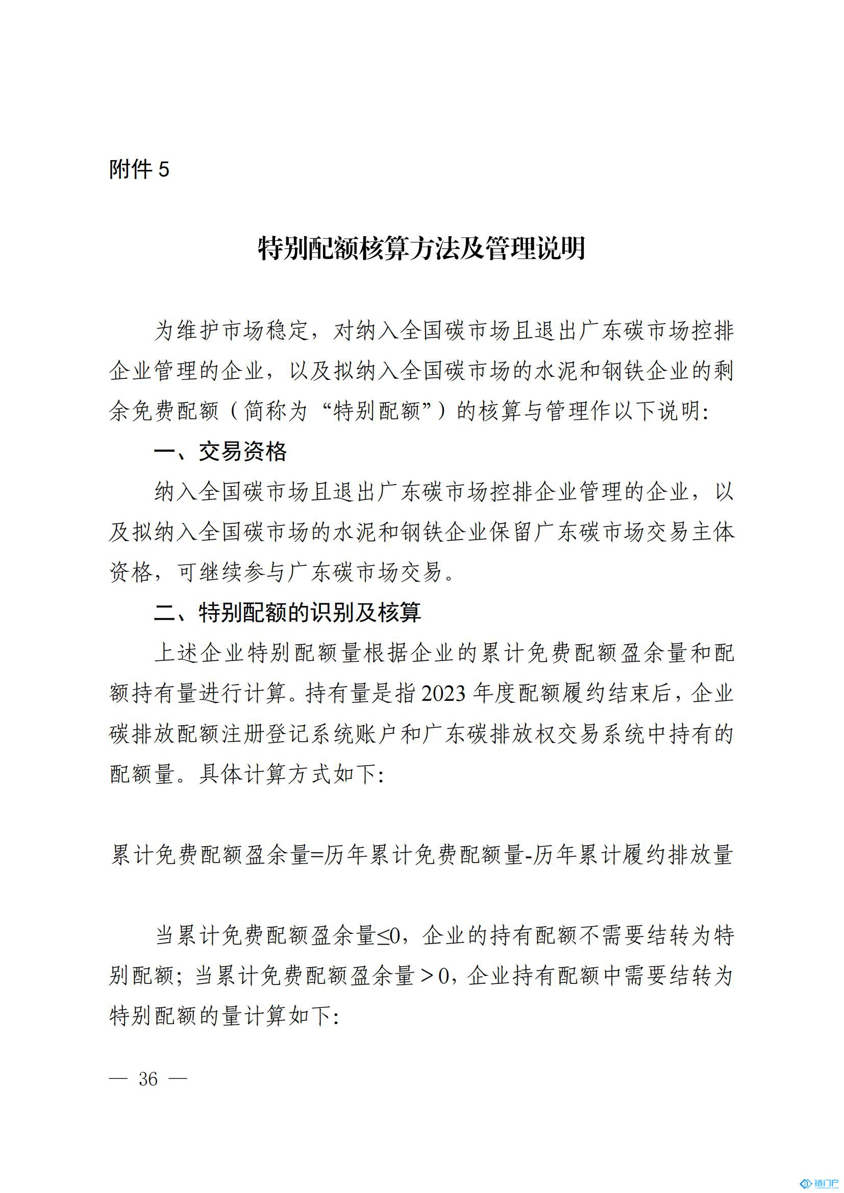 &#39318;&#39029;&#95;&#74;&#68;&#66;&#40;&#20013;&#22269;&#41;&#30005;&#23376;&#95;&#23448;&#26041;&#32593;&#31449;