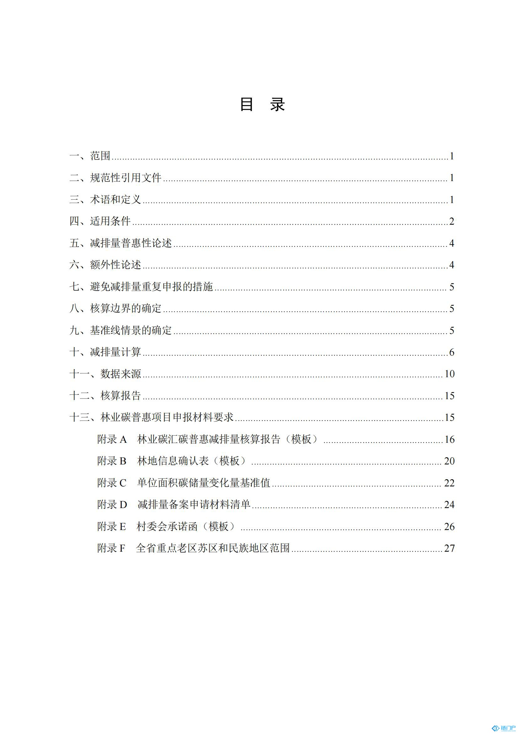 &#39318;&#39029;&#95;&#74;&#68;&#66;&#40;&#20013;&#22269;&#41;&#30005;&#23376;&#95;&#23448;&#26041;&#32593;&#31449;