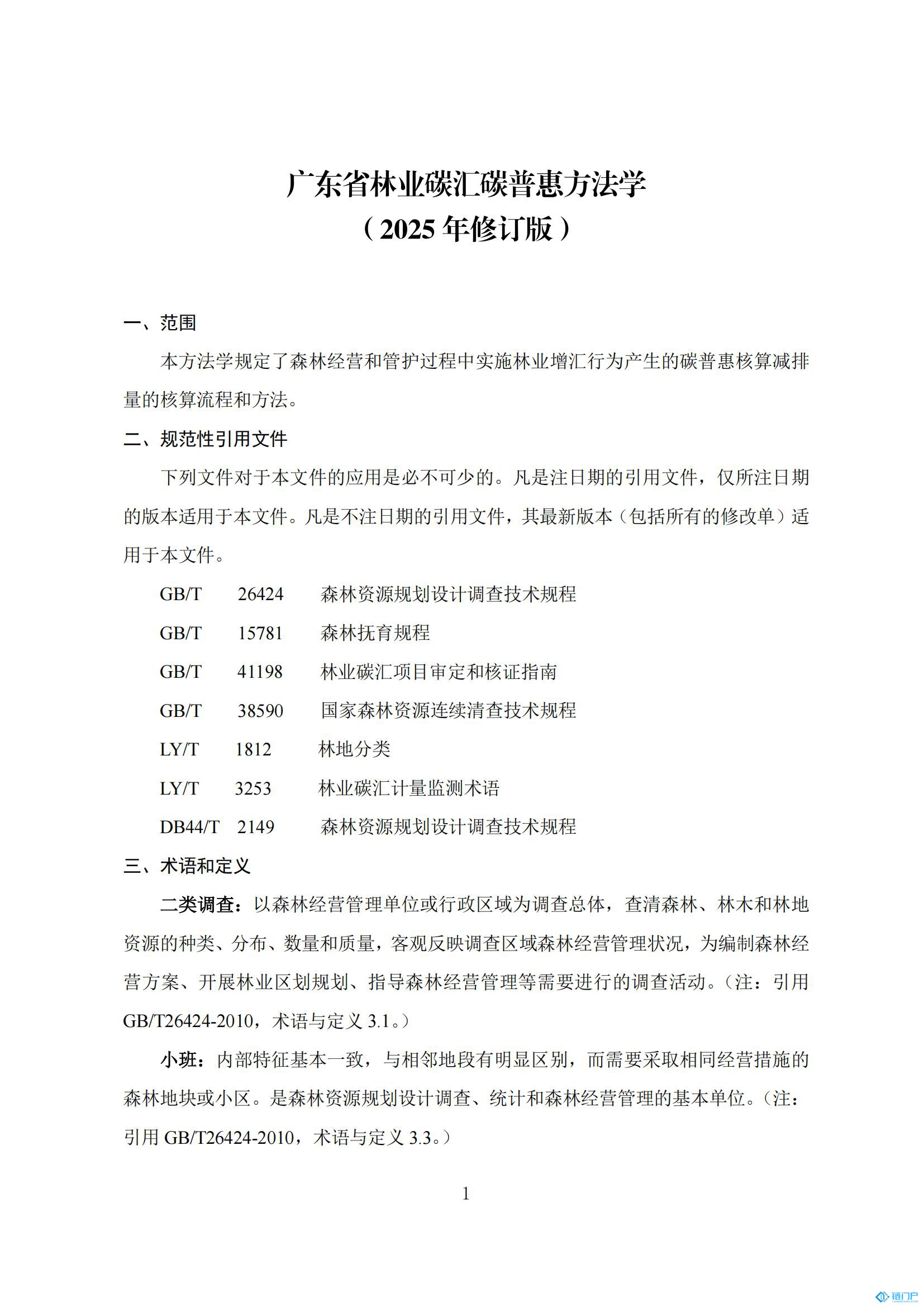 &#39318;&#39029;&#95;&#74;&#68;&#66;&#40;&#20013;&#22269;&#41;&#30005;&#23376;&#95;&#23448;&#26041;&#32593;&#31449;