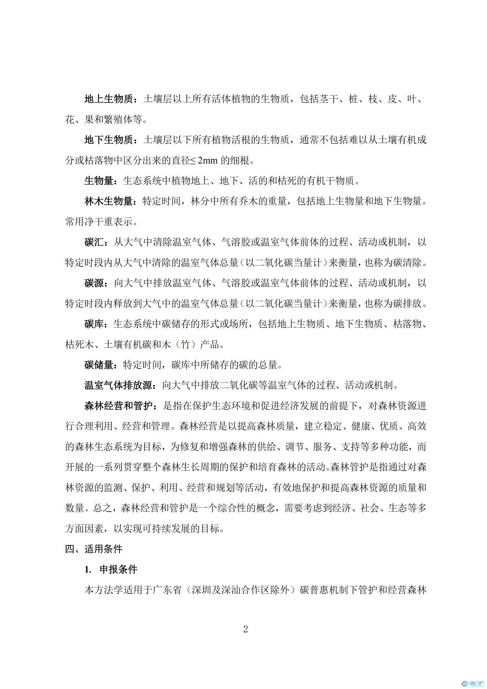 &#39318;&#39029;&#95;&#74;&#68;&#66;&#40;&#20013;&#22269;&#41;&#30005;&#23376;&#95;&#23448;&#26041;&#32593;&#31449;