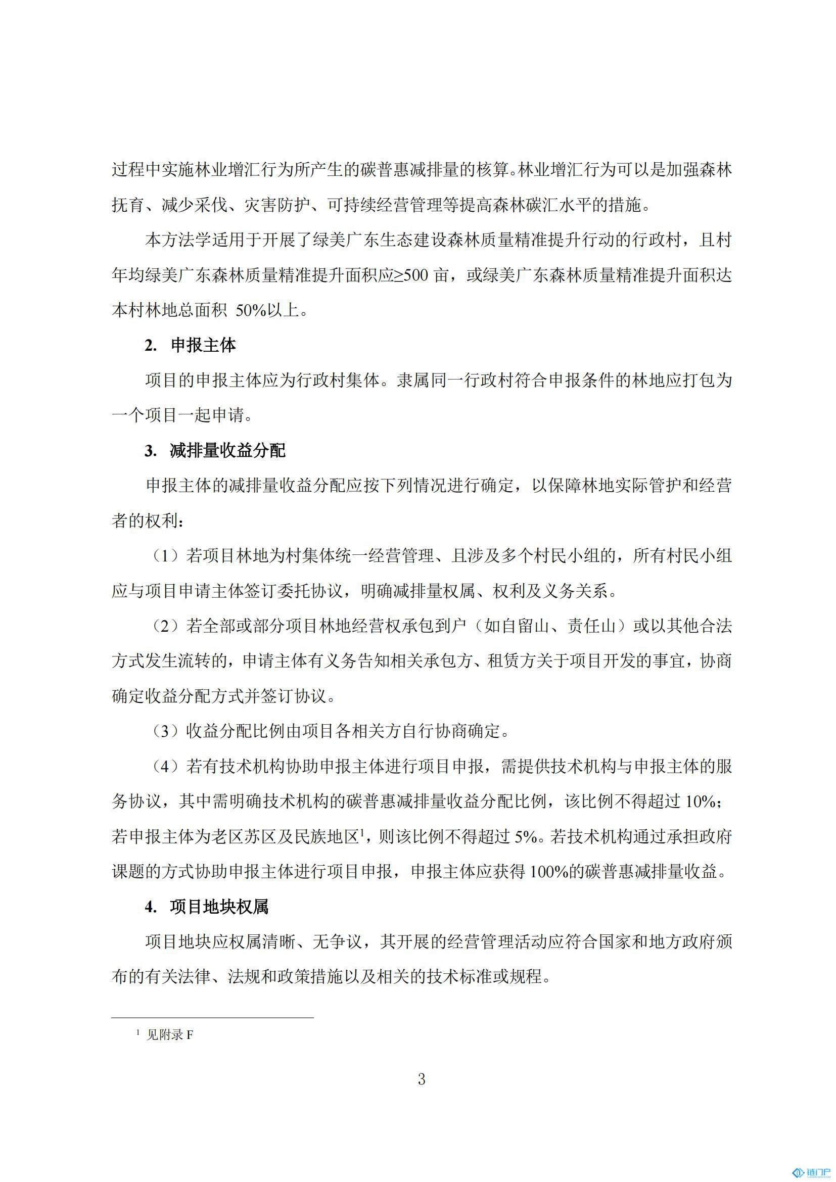 &#39318;&#39029;&#95;&#74;&#68;&#66;&#40;&#20013;&#22269;&#41;&#30005;&#23376;&#95;&#23448;&#26041;&#32593;&#31449;