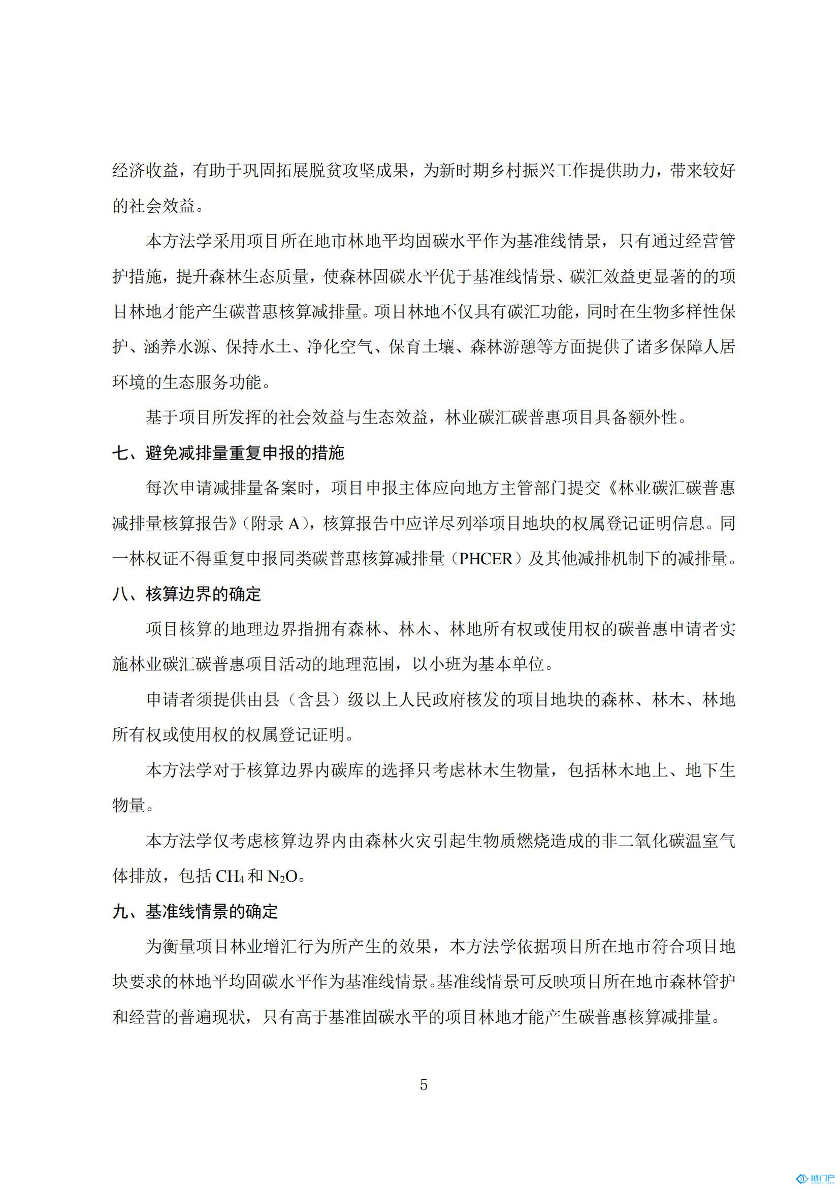 &#39318;&#39029;&#95;&#74;&#68;&#66;&#40;&#20013;&#22269;&#41;&#30005;&#23376;&#95;&#23448;&#26041;&#32593;&#31449;