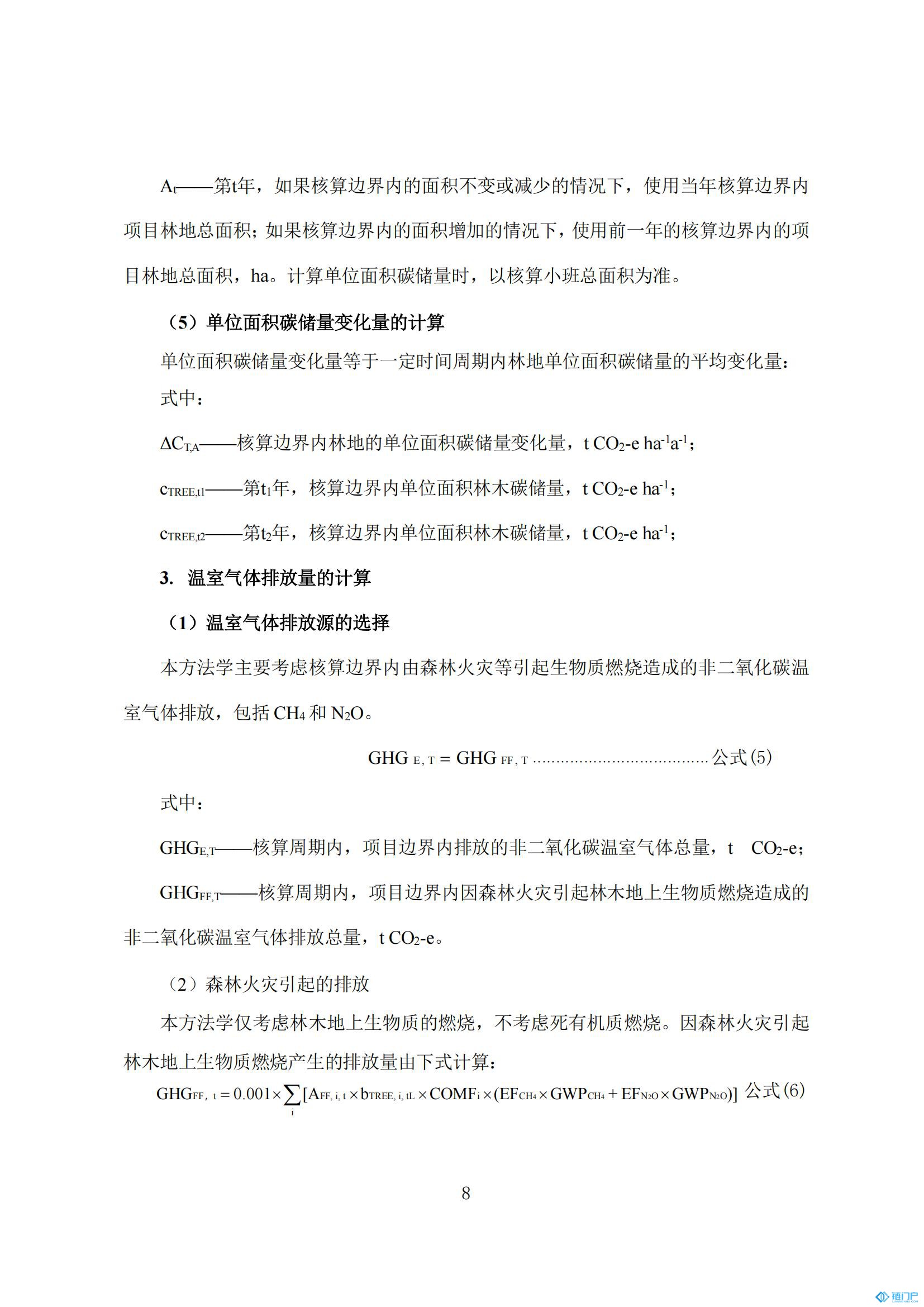 &#39318;&#39029;&#95;&#74;&#68;&#66;&#40;&#20013;&#22269;&#41;&#30005;&#23376;&#95;&#23448;&#26041;&#32593;&#31449;
