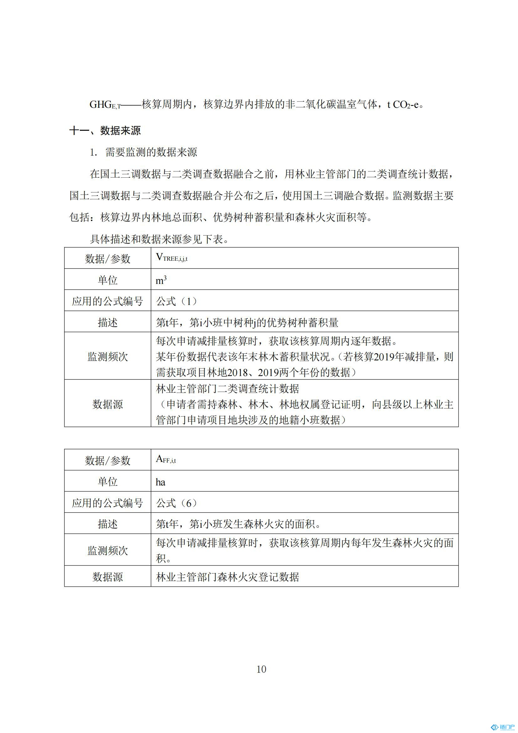 &#39318;&#39029;&#95;&#74;&#68;&#66;&#40;&#20013;&#22269;&#41;&#30005;&#23376;&#95;&#23448;&#26041;&#32593;&#31449;