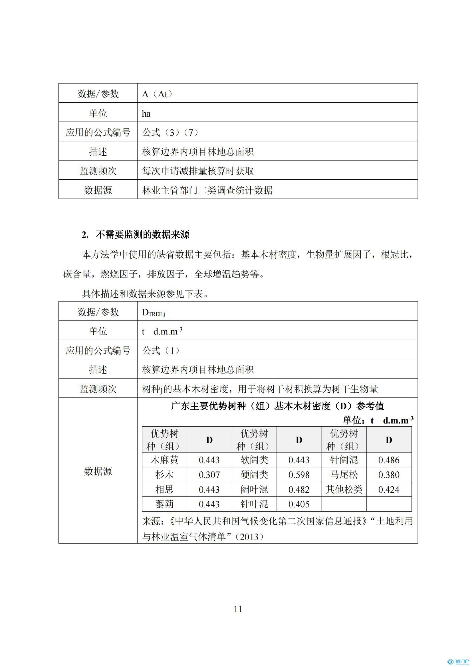&#39318;&#39029;&#95;&#74;&#68;&#66;&#40;&#20013;&#22269;&#41;&#30005;&#23376;&#95;&#23448;&#26041;&#32593;&#31449;