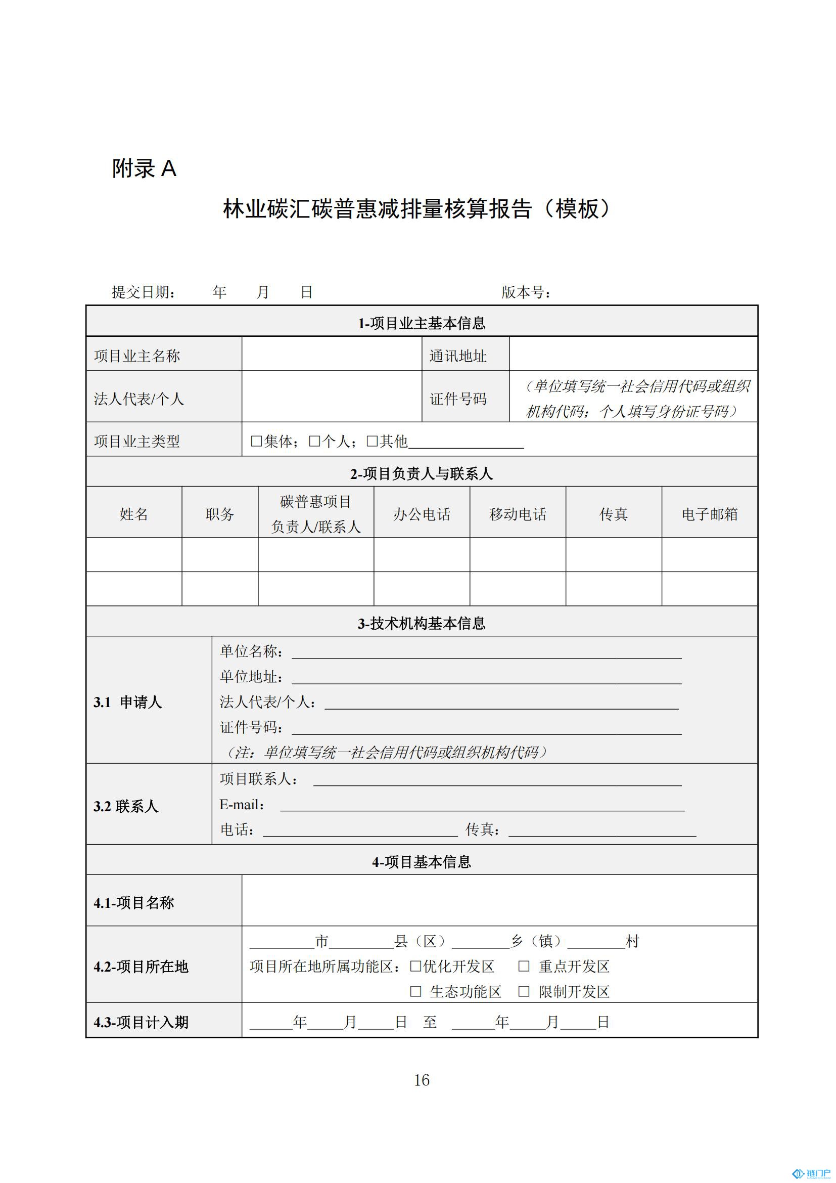 &#39318;&#39029;&#95;&#74;&#68;&#66;&#40;&#20013;&#22269;&#41;&#30005;&#23376;&#95;&#23448;&#26041;&#32593;&#31449;