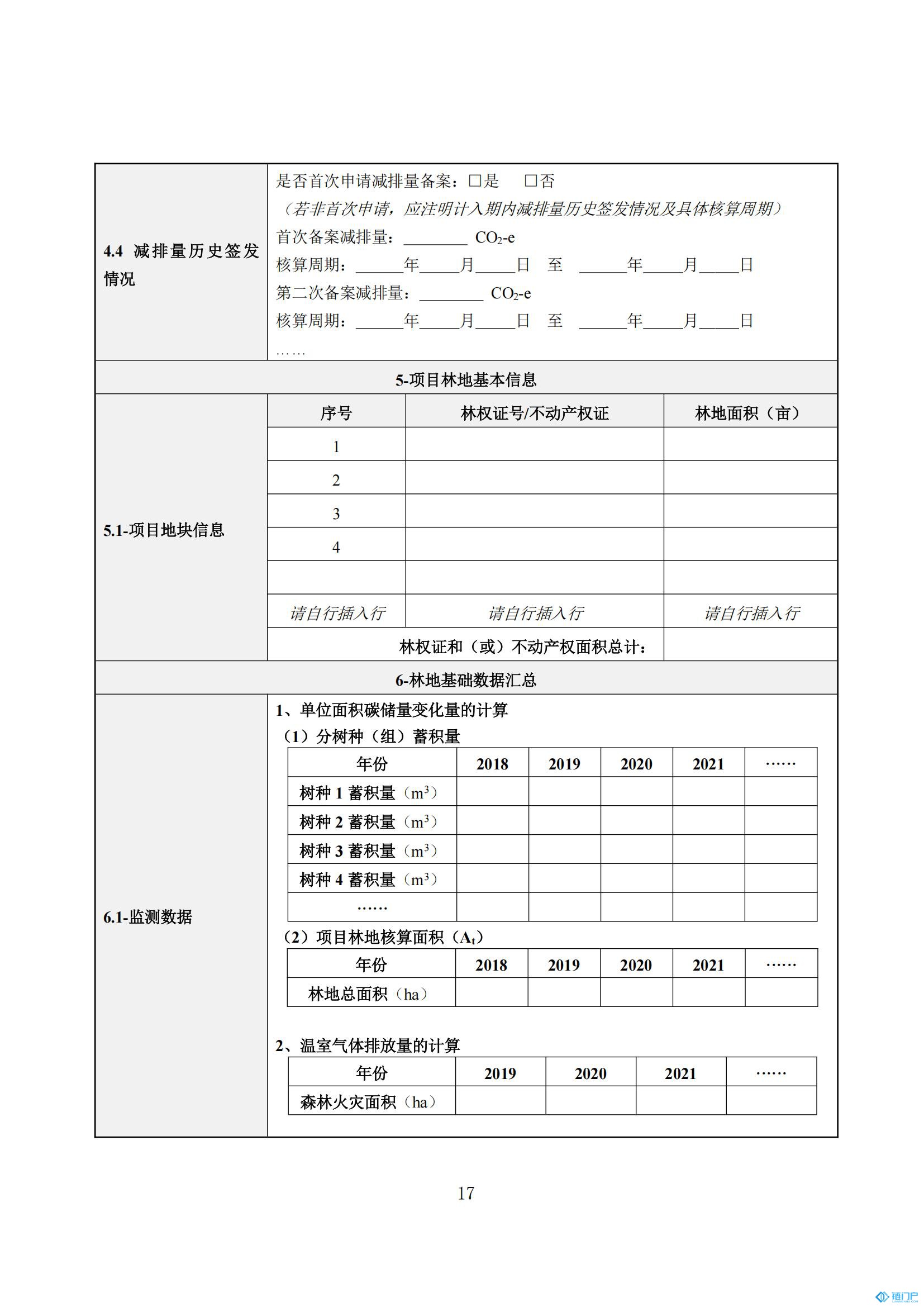 &#39318;&#39029;&#95;&#74;&#68;&#66;&#40;&#20013;&#22269;&#41;&#30005;&#23376;&#95;&#23448;&#26041;&#32593;&#31449;