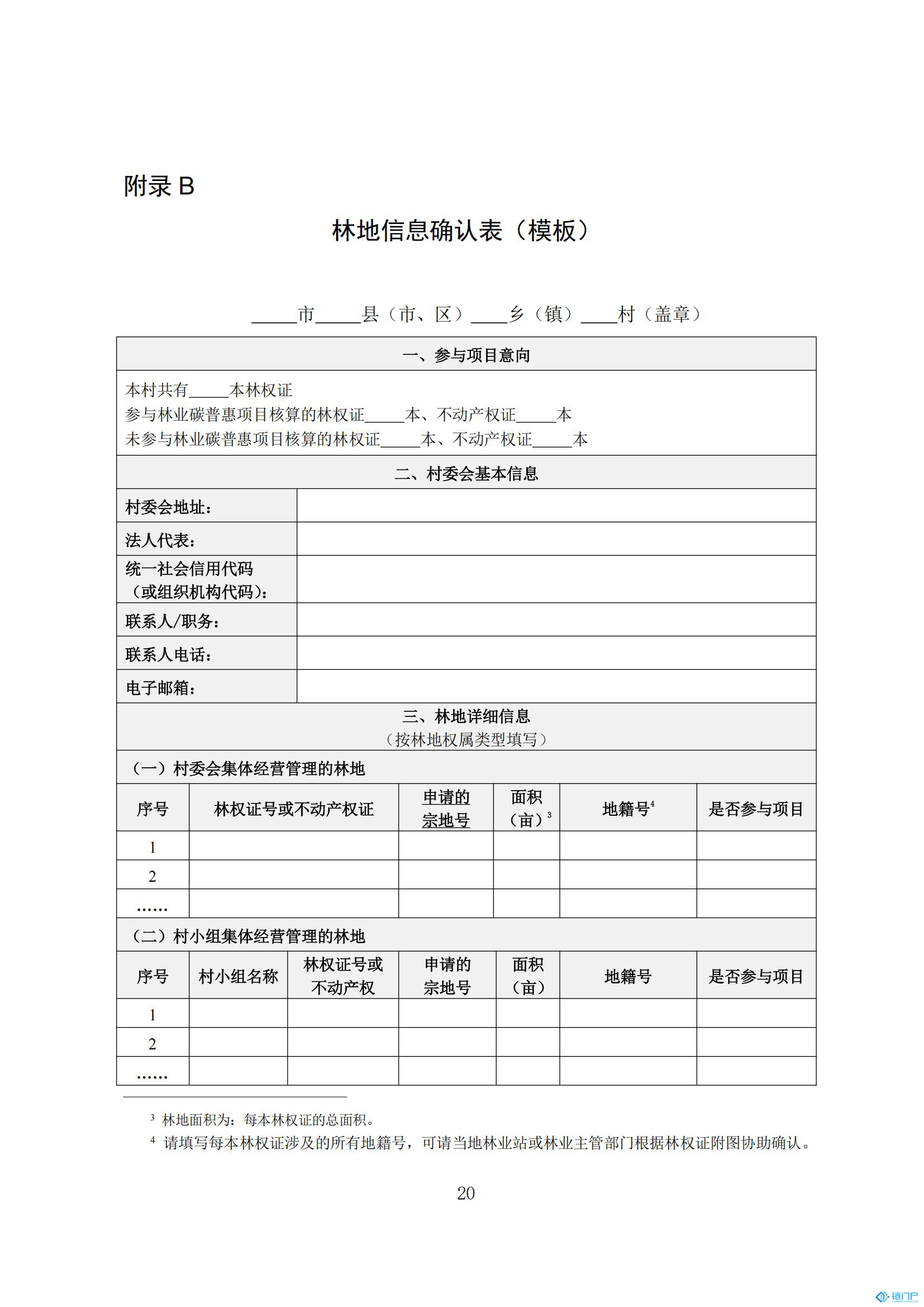 &#39318;&#39029;&#95;&#74;&#68;&#66;&#40;&#20013;&#22269;&#41;&#30005;&#23376;&#95;&#23448;&#26041;&#32593;&#31449;