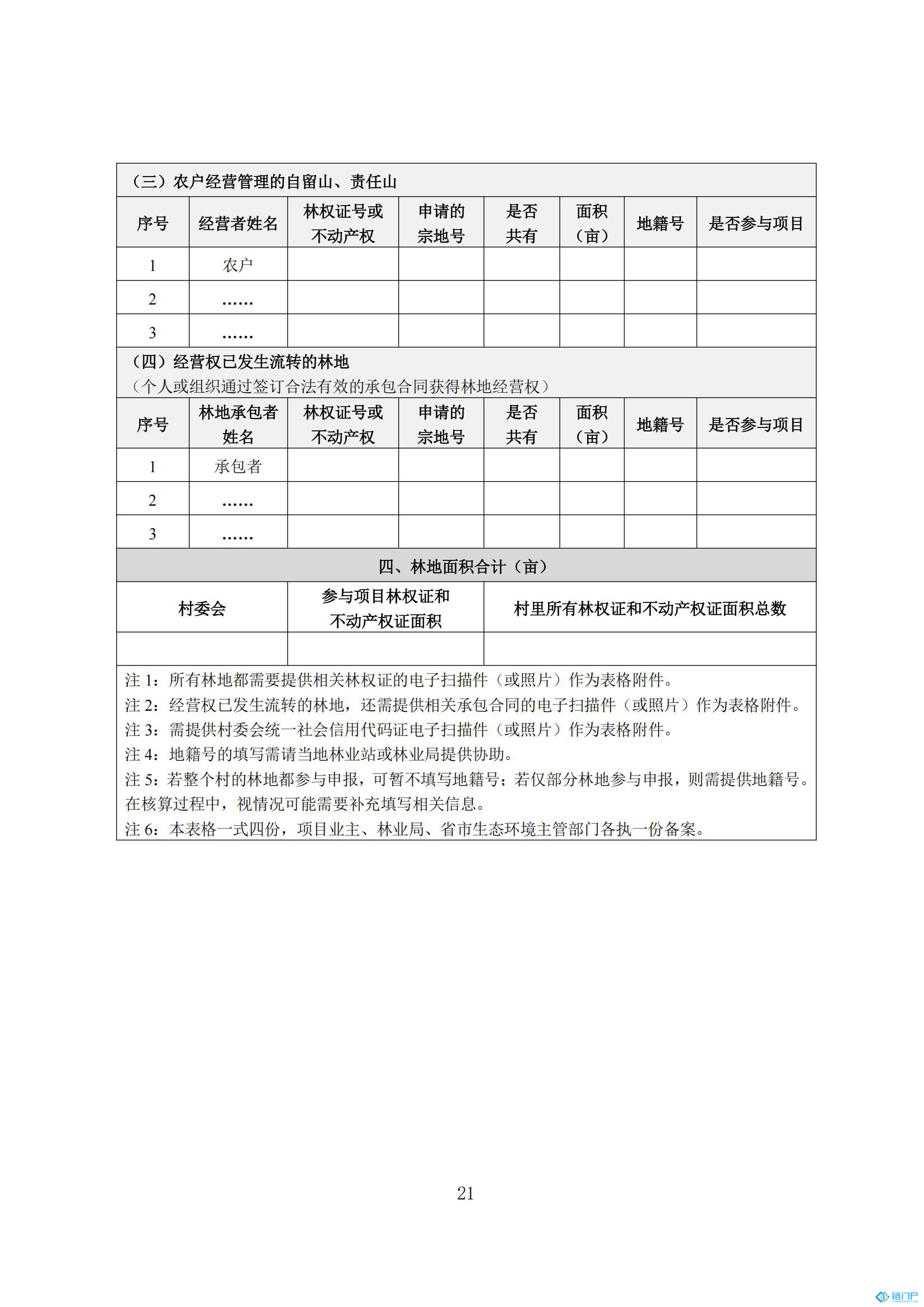 &#39318;&#39029;&#95;&#74;&#68;&#66;&#40;&#20013;&#22269;&#41;&#30005;&#23376;&#95;&#23448;&#26041;&#32593;&#31449;