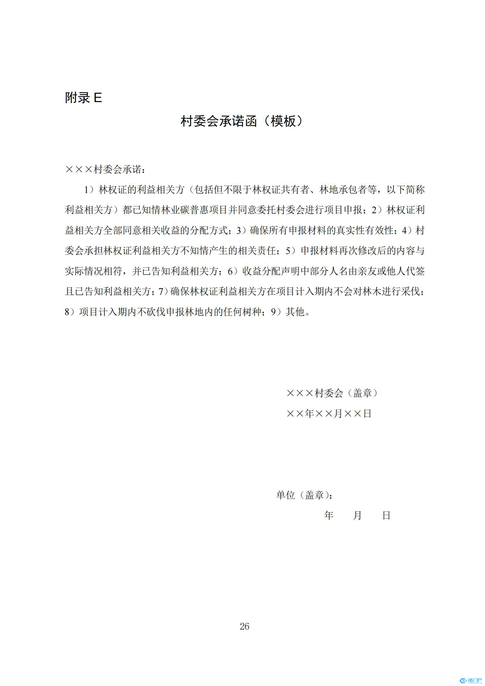 &#39318;&#39029;&#95;&#74;&#68;&#66;&#40;&#20013;&#22269;&#41;&#30005;&#23376;&#95;&#23448;&#26041;&#32593;&#31449;