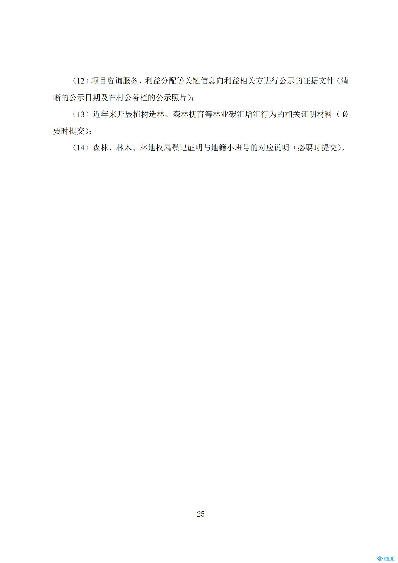 &#39318;&#39029;&#95;&#74;&#68;&#66;&#40;&#20013;&#22269;&#41;&#30005;&#23376;&#95;&#23448;&#26041;&#32593;&#31449;