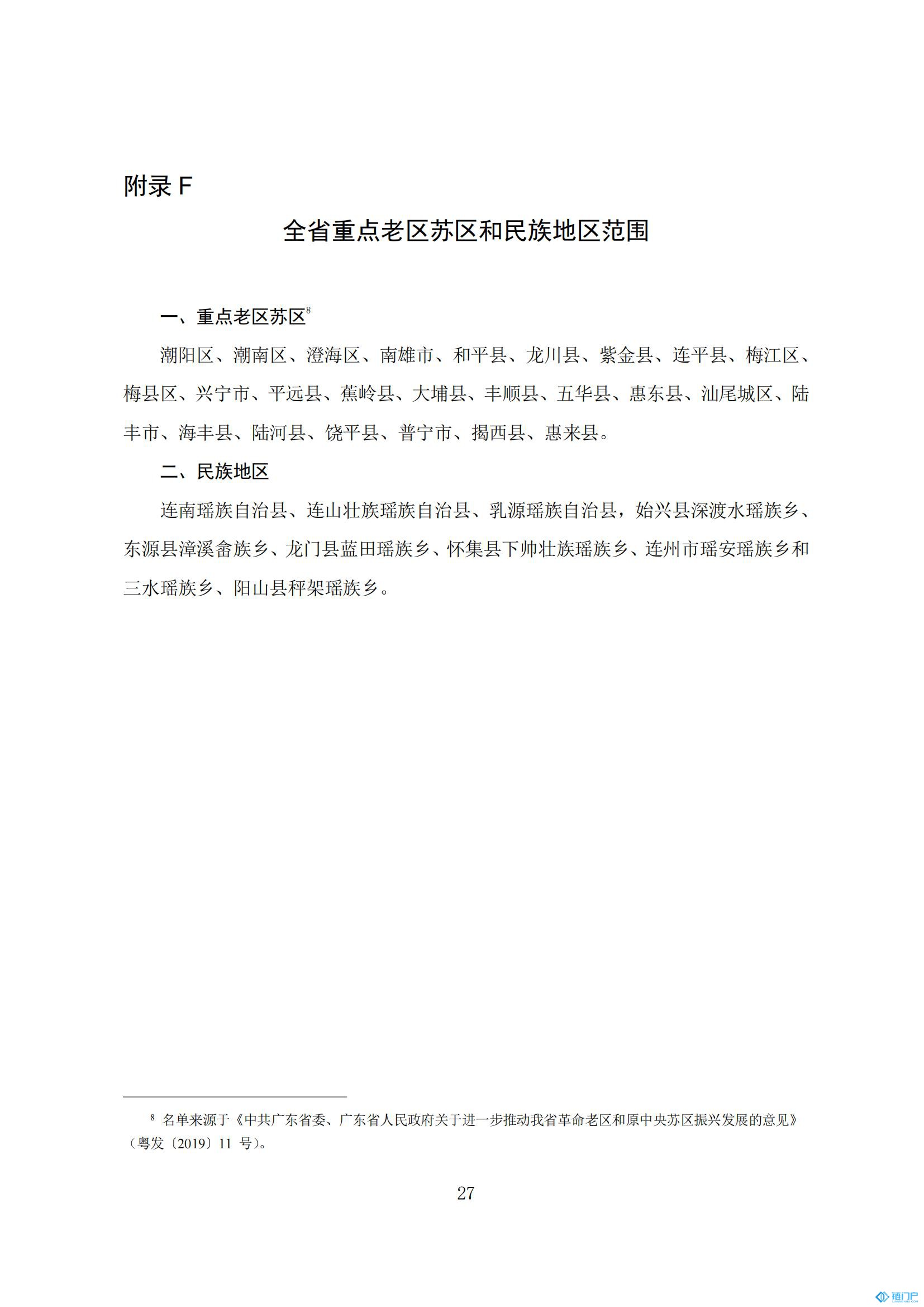&#39318;&#39029;&#95;&#74;&#68;&#66;&#40;&#20013;&#22269;&#41;&#30005;&#23376;&#95;&#23448;&#26041;&#32593;&#31449;