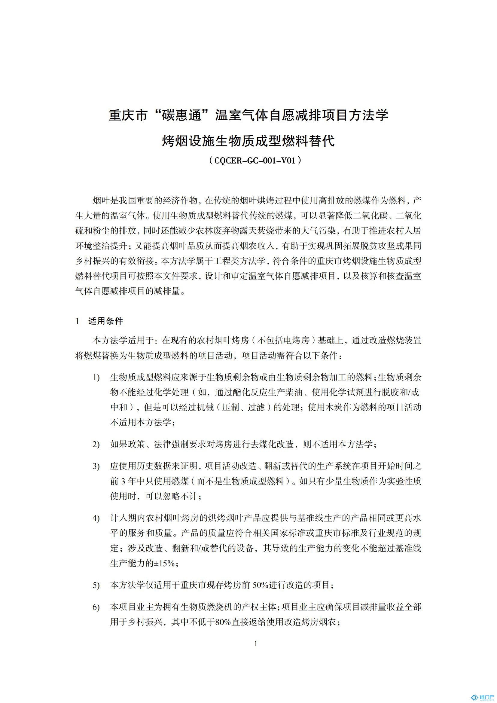 &#39318;&#39029;&#95;&#74;&#68;&#66;&#40;&#20013;&#22269;&#41;&#30005;&#23376;&#95;&#23448;&#26041;&#32593;&#31449;