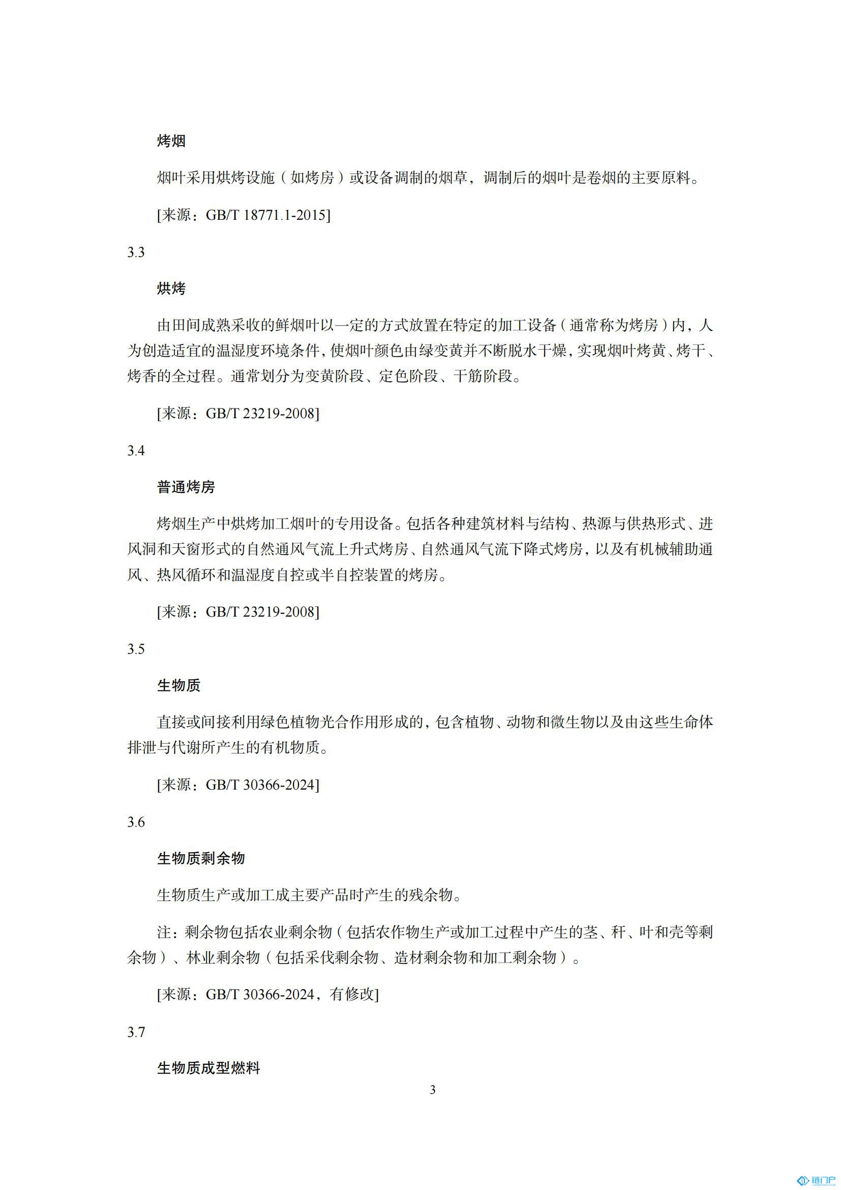&#39318;&#39029;&#95;&#74;&#68;&#66;&#40;&#20013;&#22269;&#41;&#30005;&#23376;&#95;&#23448;&#26041;&#32593;&#31449;