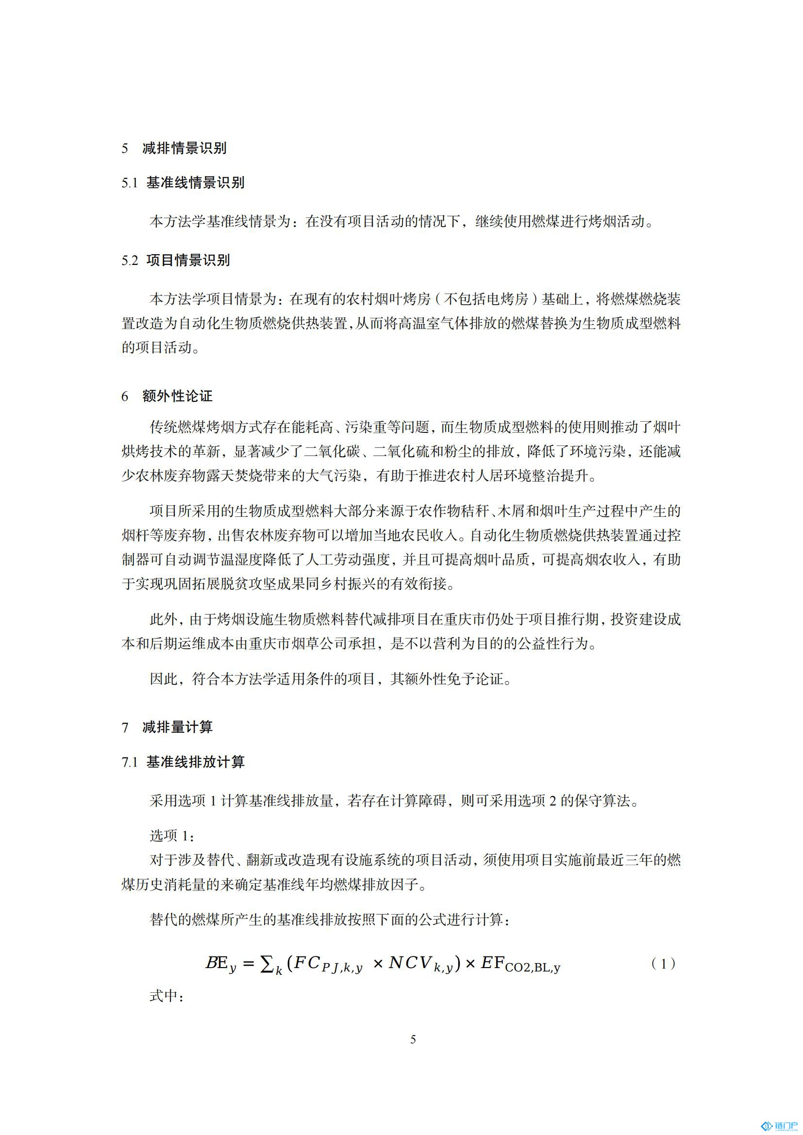 &#39318;&#39029;&#95;&#74;&#68;&#66;&#40;&#20013;&#22269;&#41;&#30005;&#23376;&#95;&#23448;&#26041;&#32593;&#31449;
